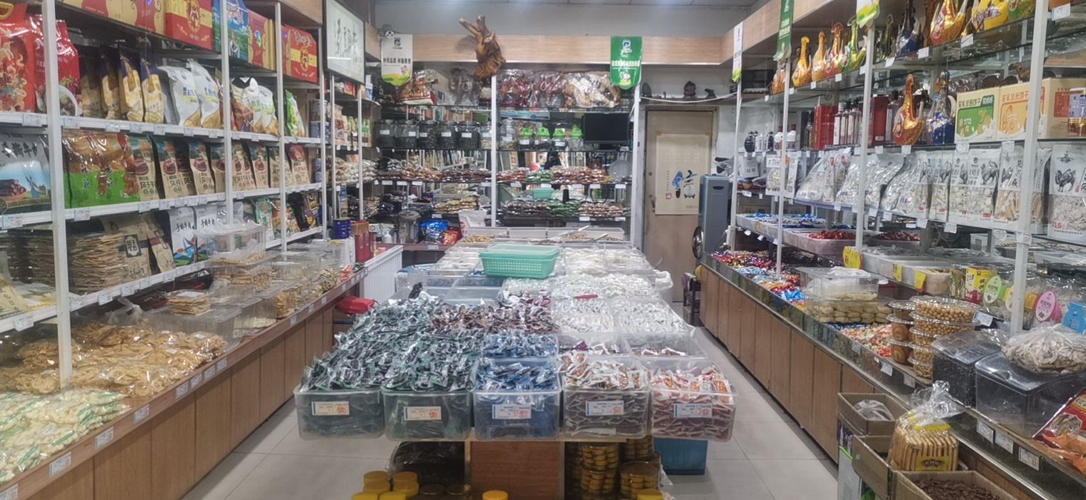 大西北干果奶食品商行(特产)