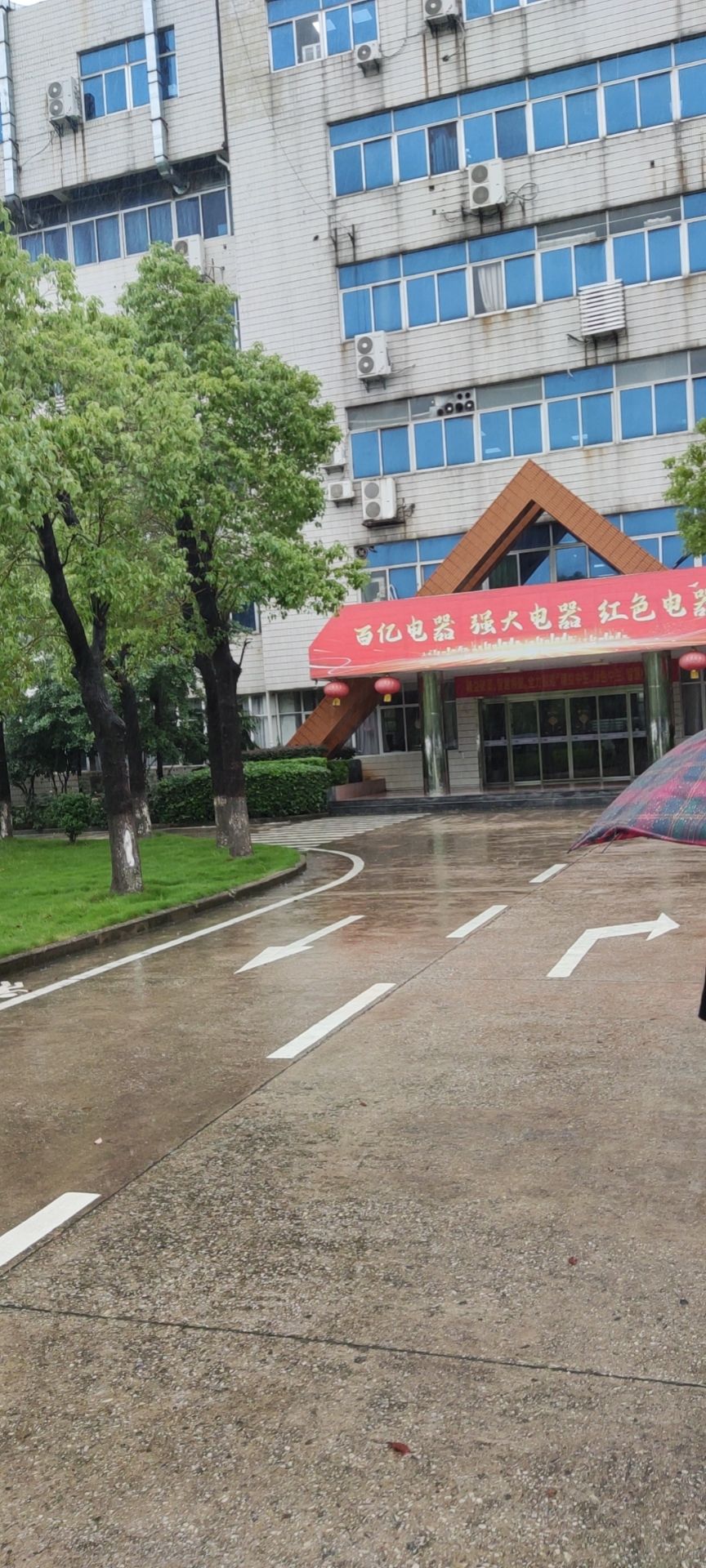 湖北三环汽车电器有限公司