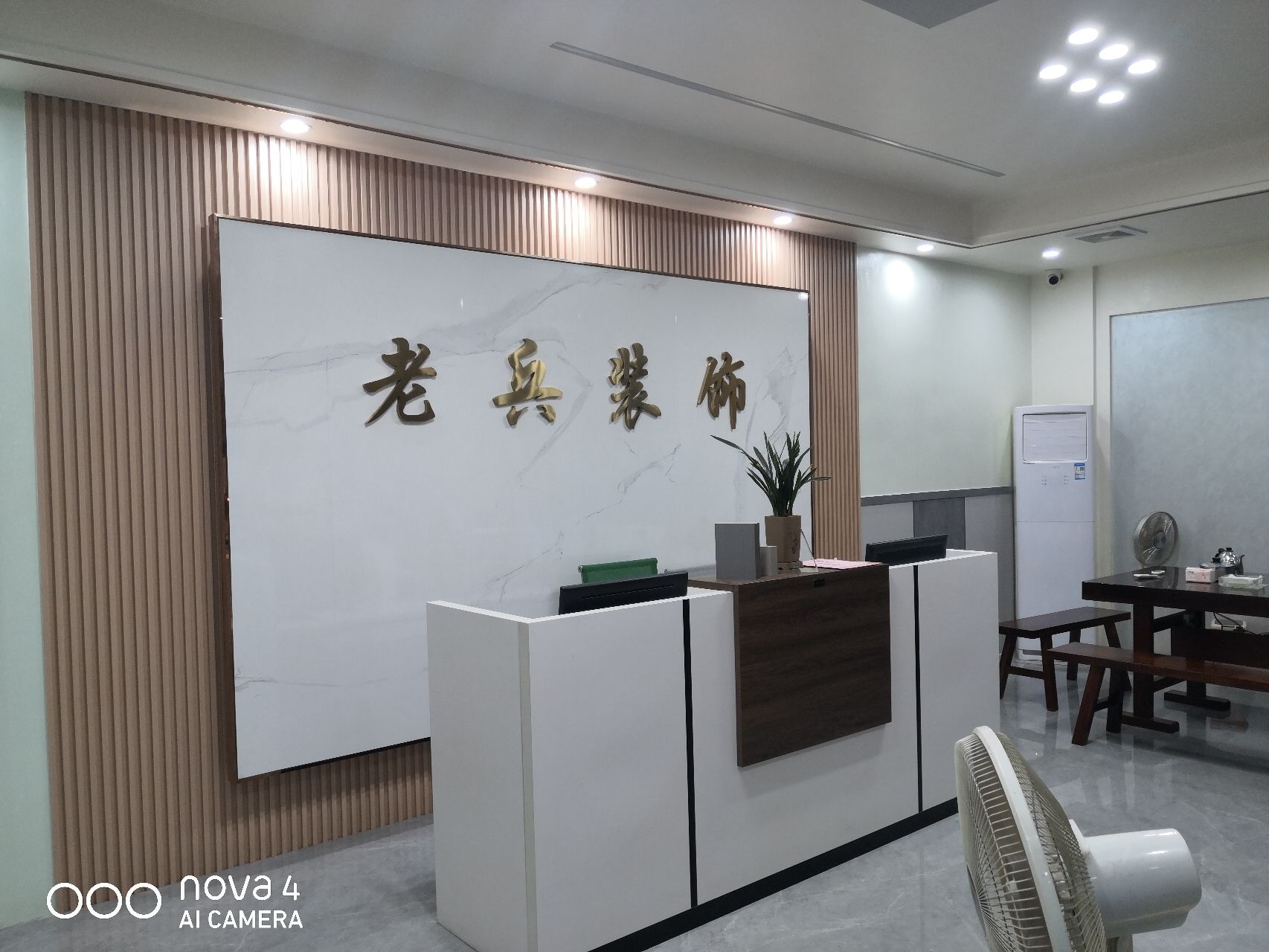 老兵装饰
