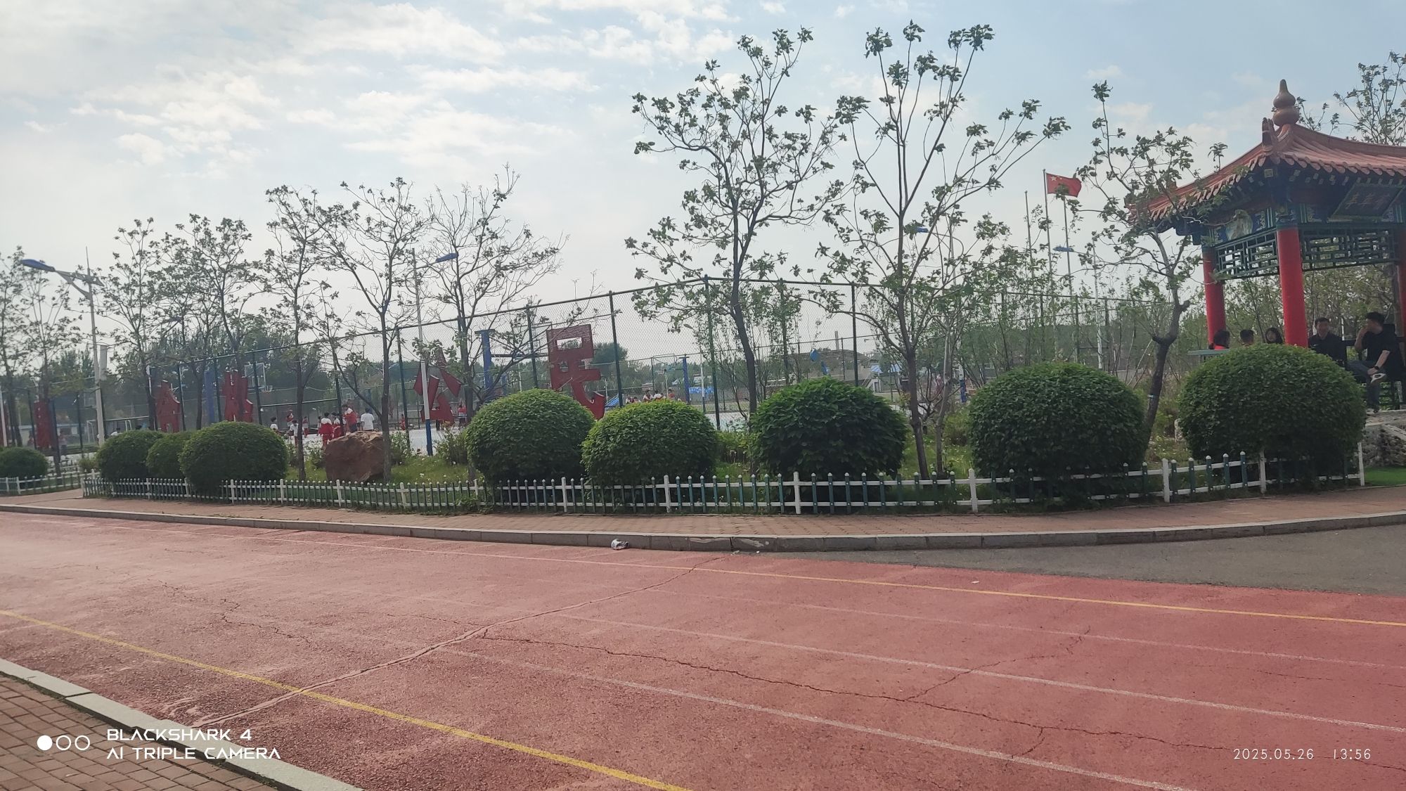 长春市第二十中学