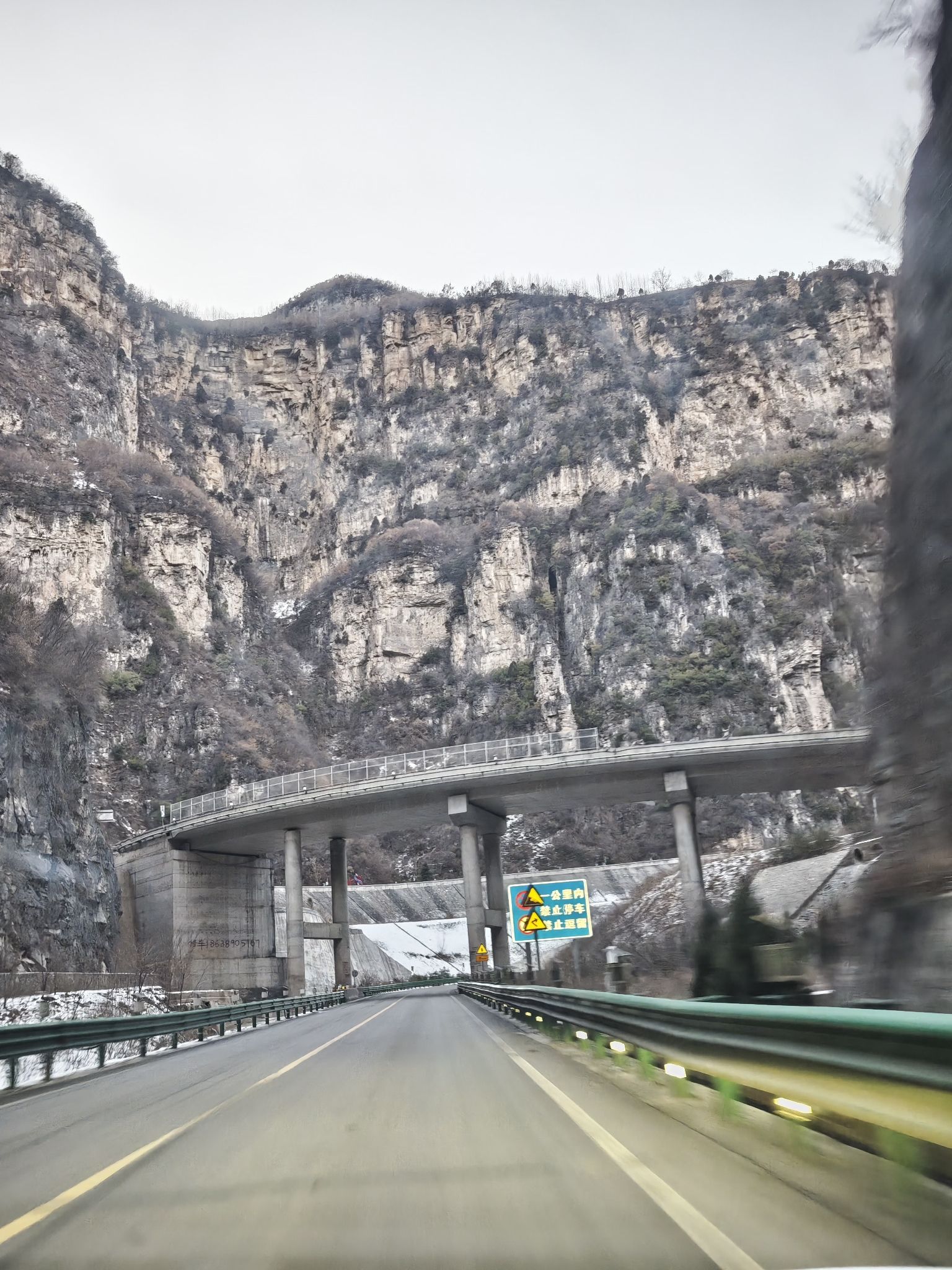 208国道螺旋公路观景台旅行图片 2