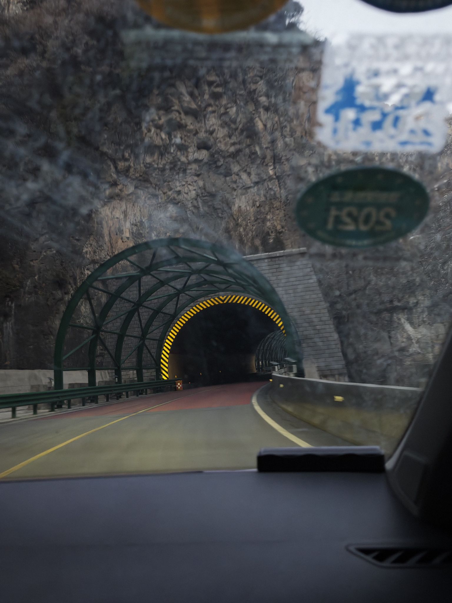 208国道螺旋公路观景台旅行图片 1
