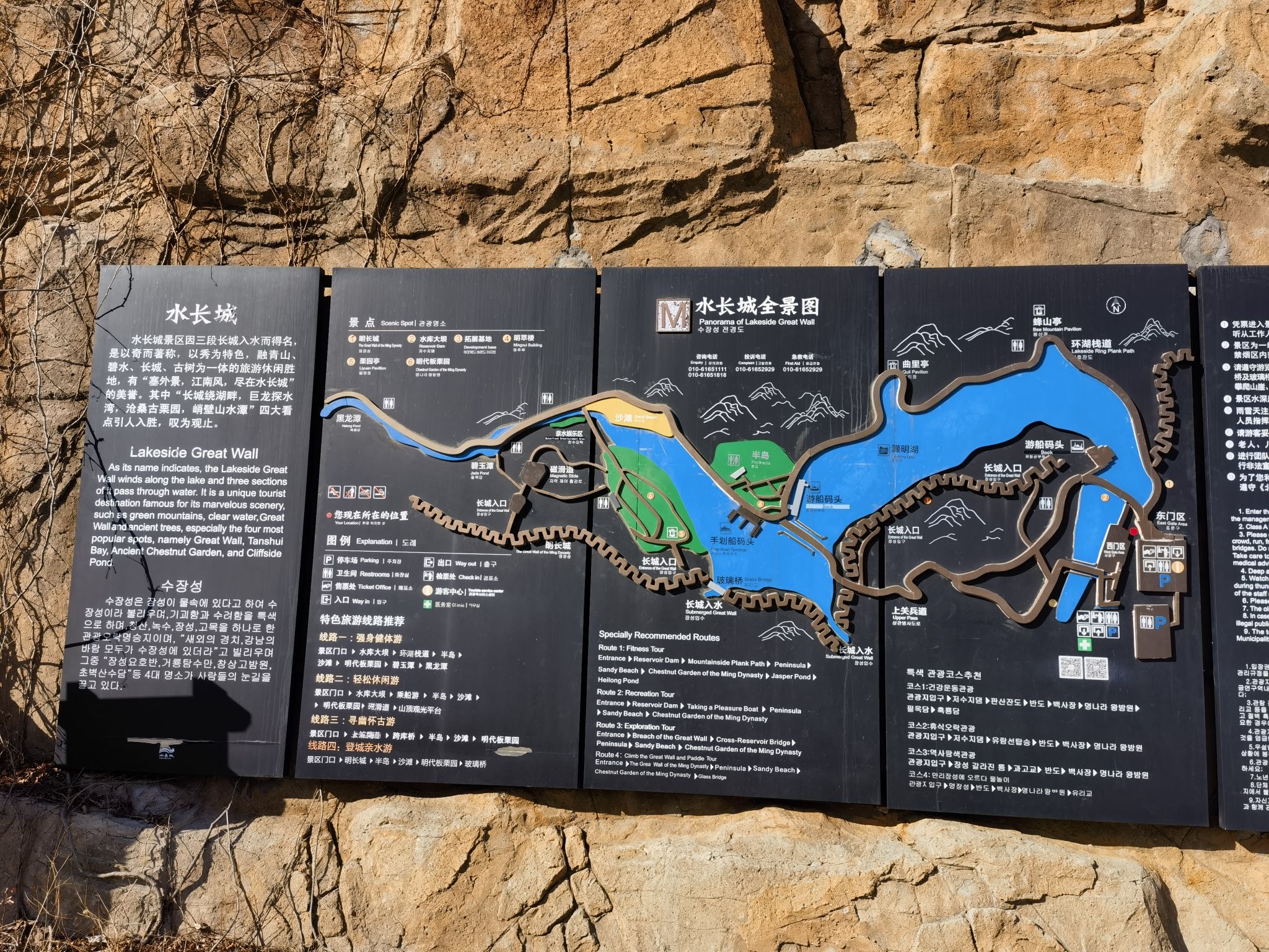 撞道口关旅行图片 1