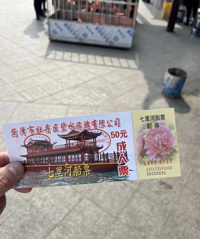 七里河游船码头旅行图片 2