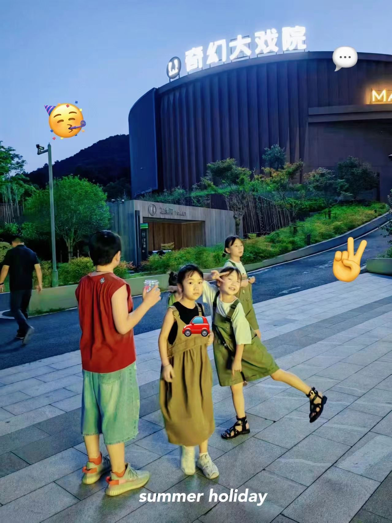 莫干山奇幻音乐节-下渚湖·奇幻谷旅行图片 3
