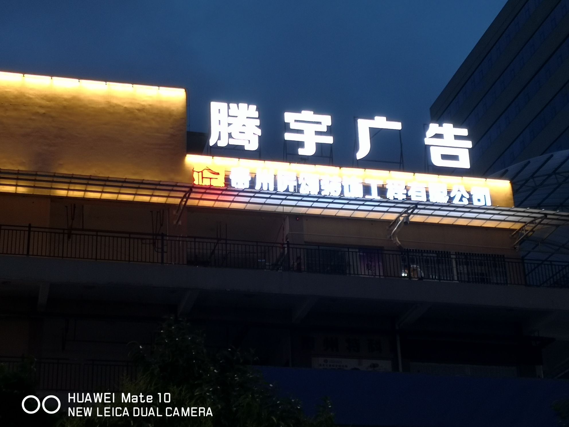 安顺腾宇广告传媒有限公司