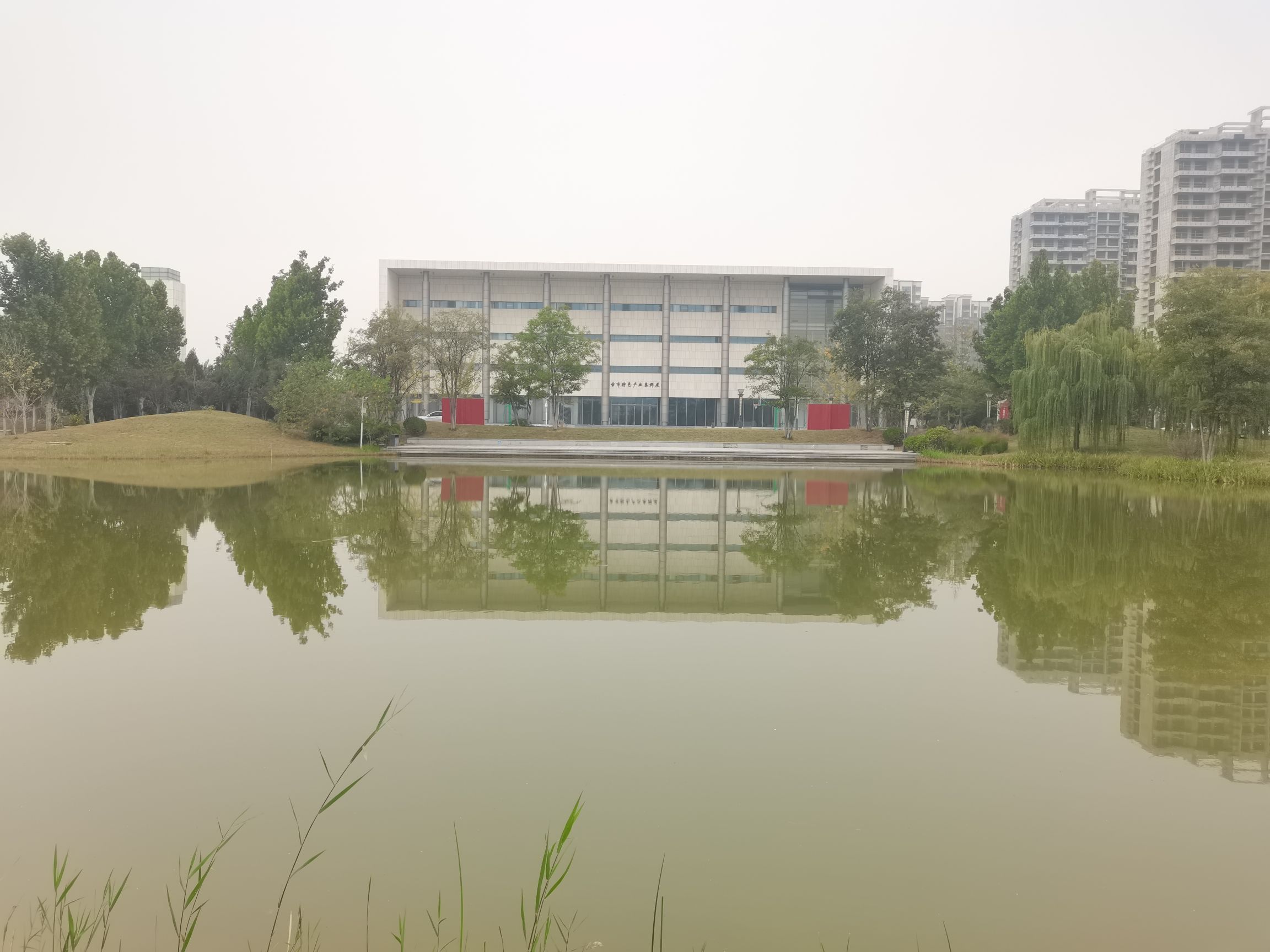 展馆公园旅行图片 1
