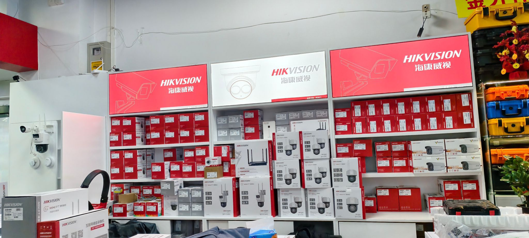 海康威视(中发电子大厦专卖店)