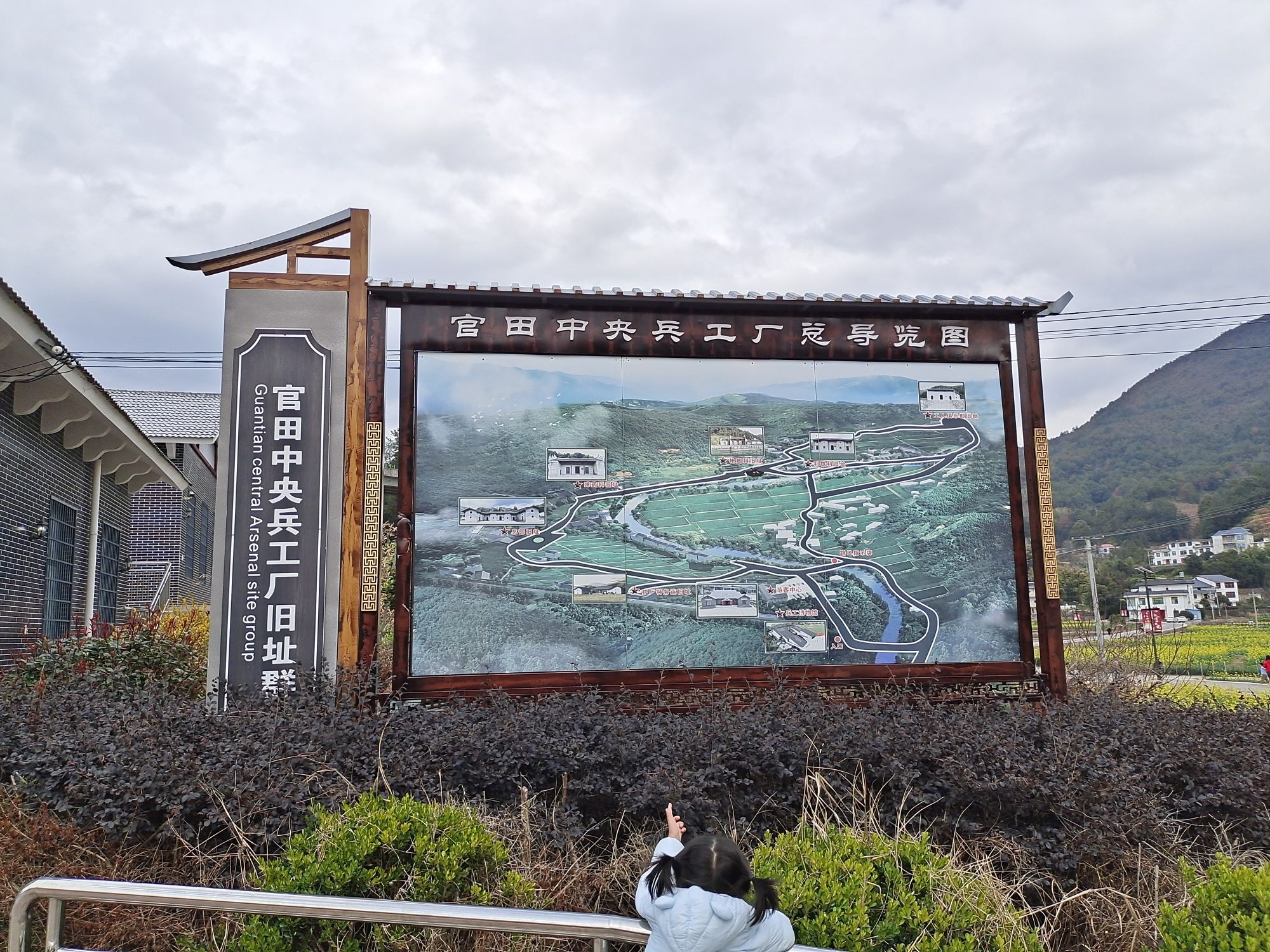 官田中央兵工厂旧址群旅行图片 3