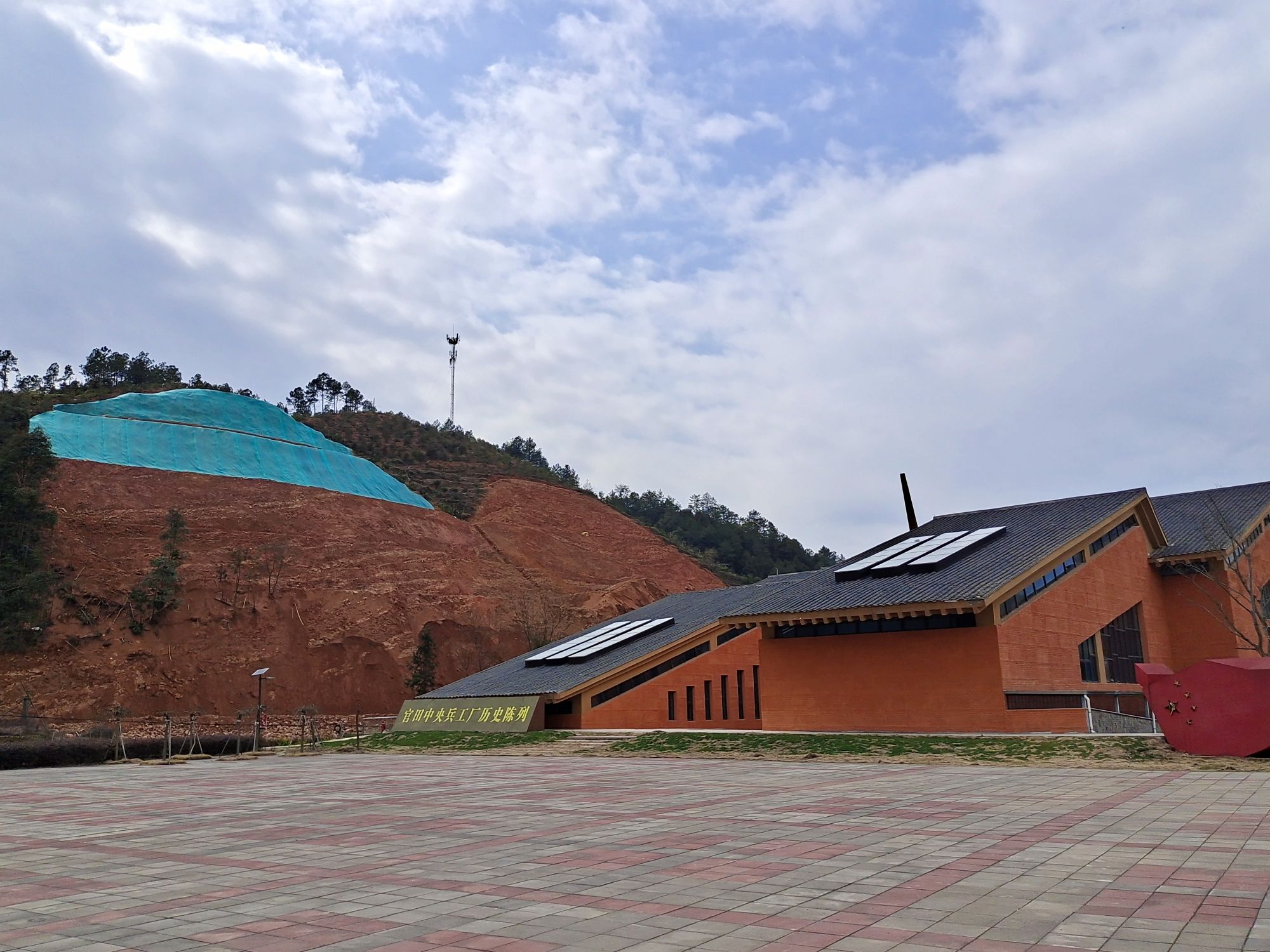 官田中央兵工厂旧址群旅行图片 2