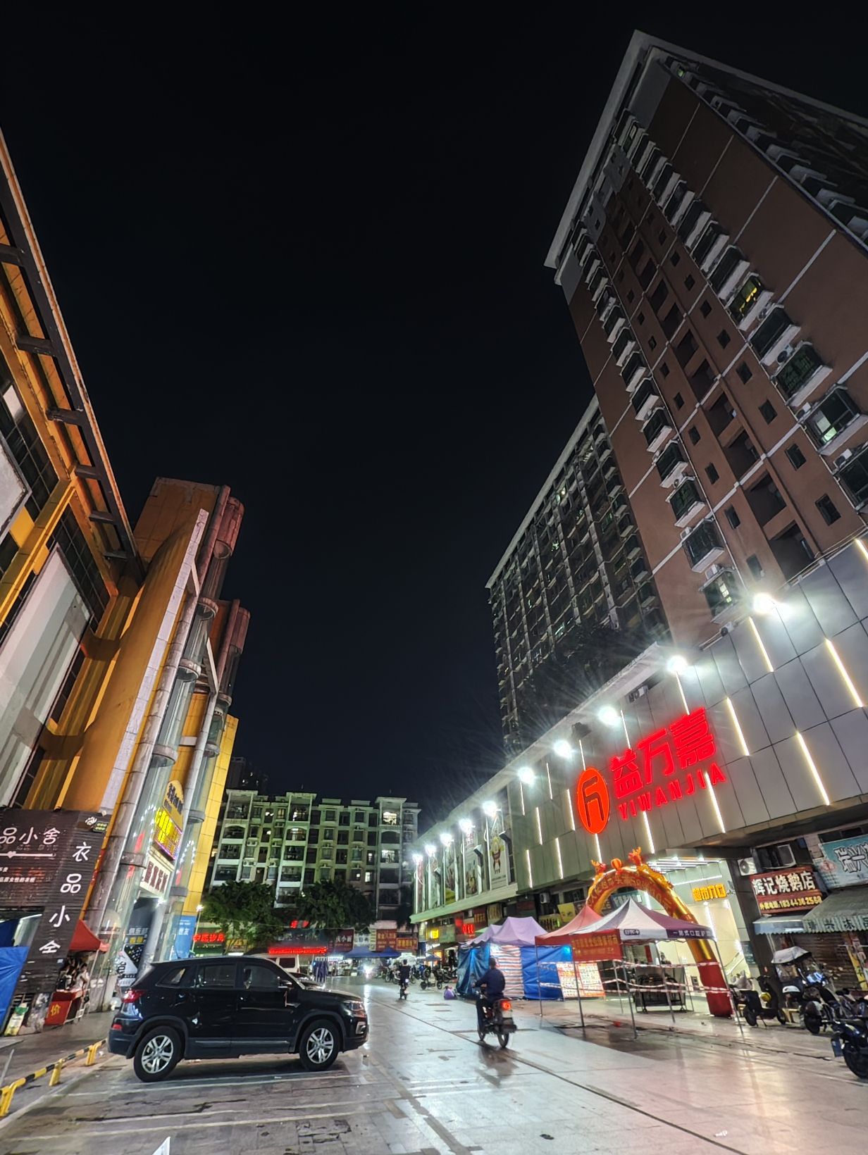 汇展批发城(惠州金茂商业广场店)