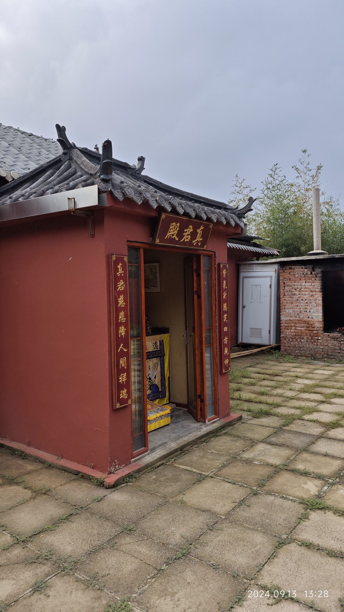 羲元宫旅行图片 3