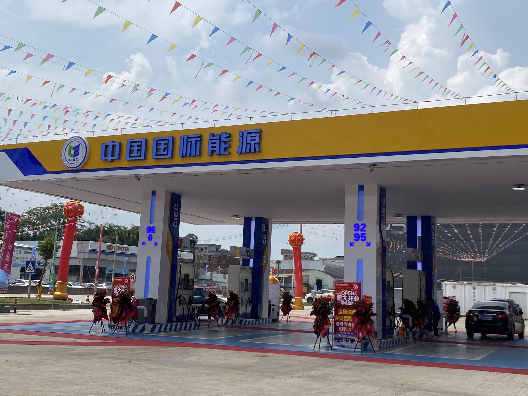 中国国际能源加油站(金澳站)