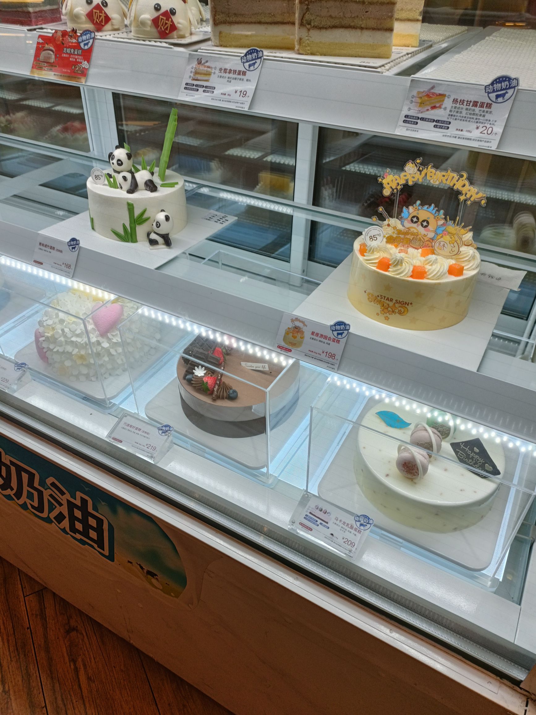 85度C(集美银泰百货店)