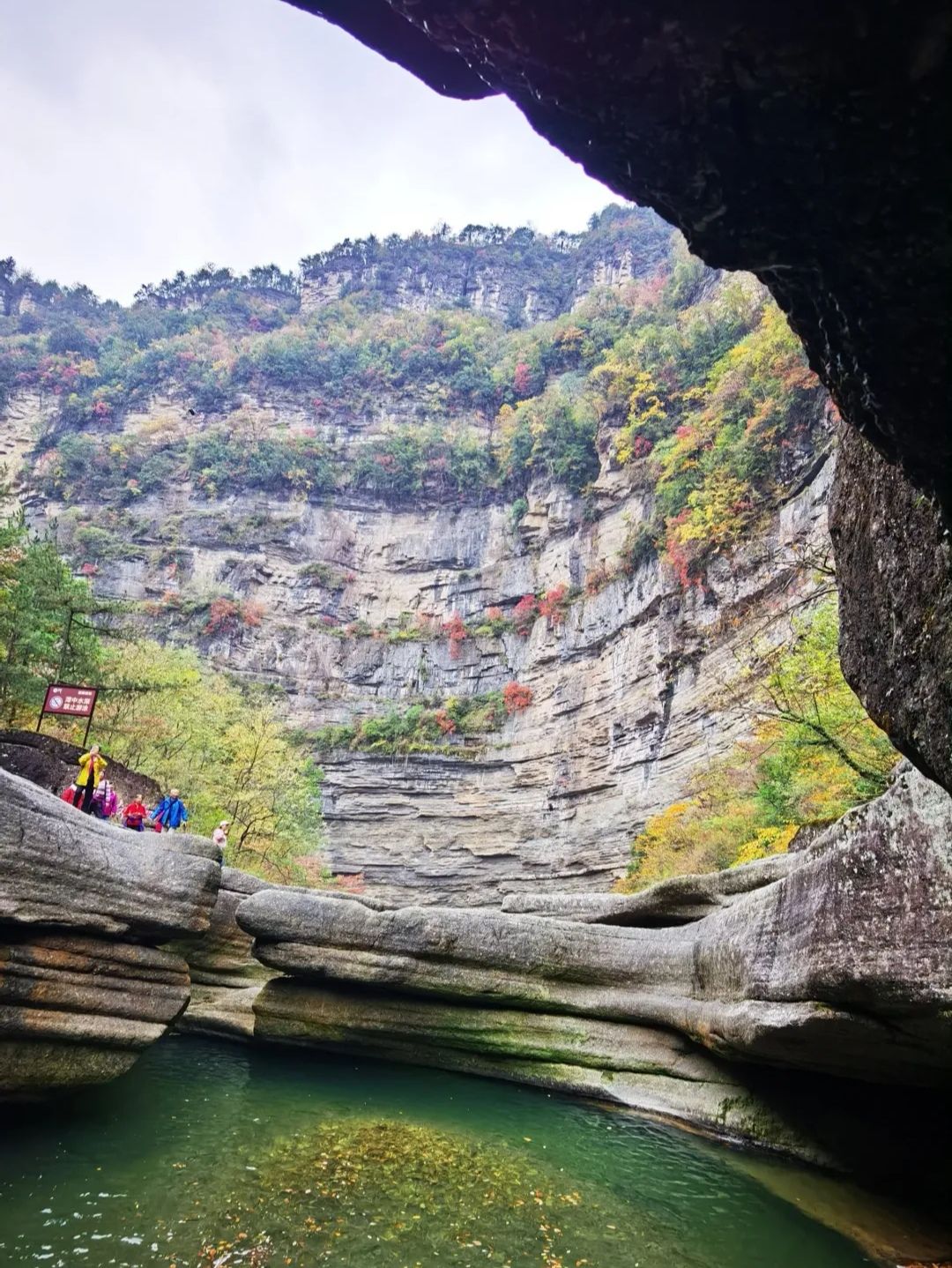米仓山大峡谷旅游区旅行图片 3