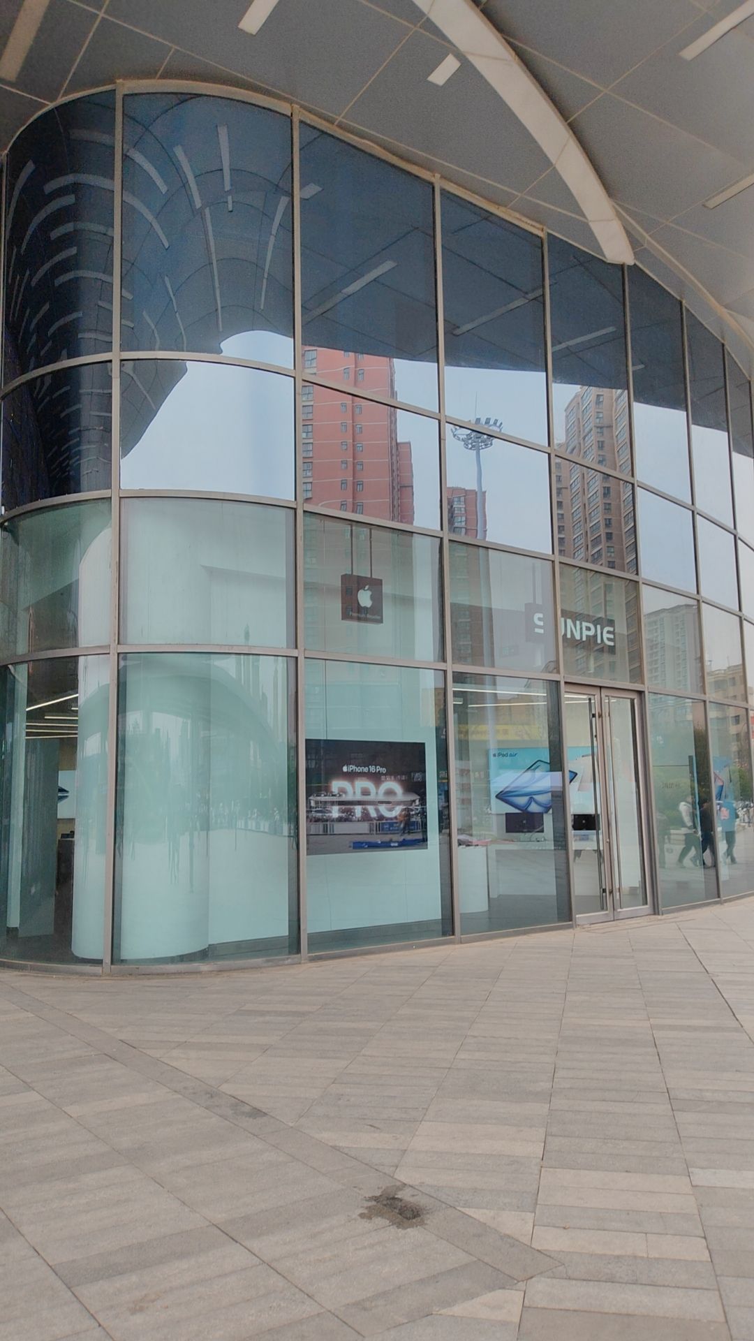 Apple授权专营店(西咸吾悦店)