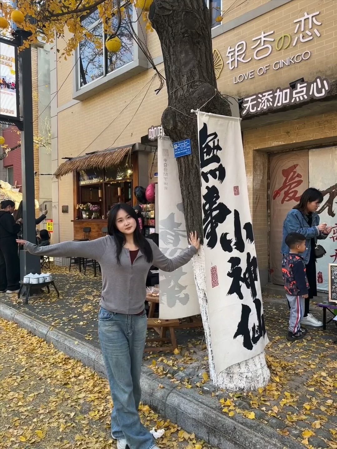 银杏黄金大道旅行图片 3
