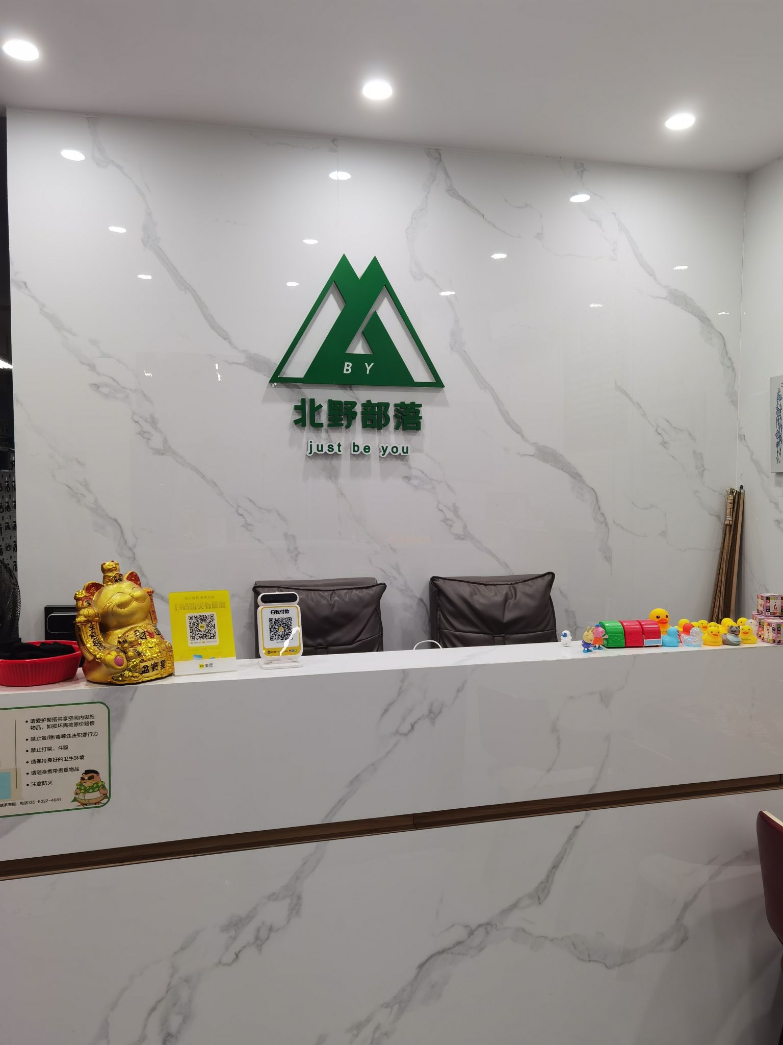 场地封面-聚搭&北野部落(大沙地店)