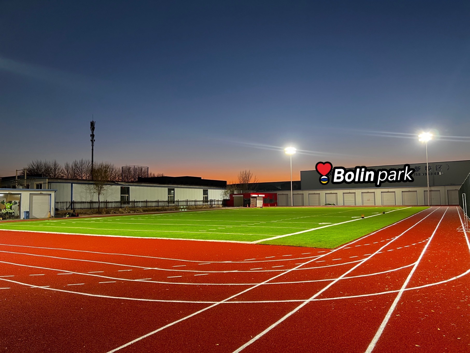 路人王|骏杰体育·赛罕搏林体育公园