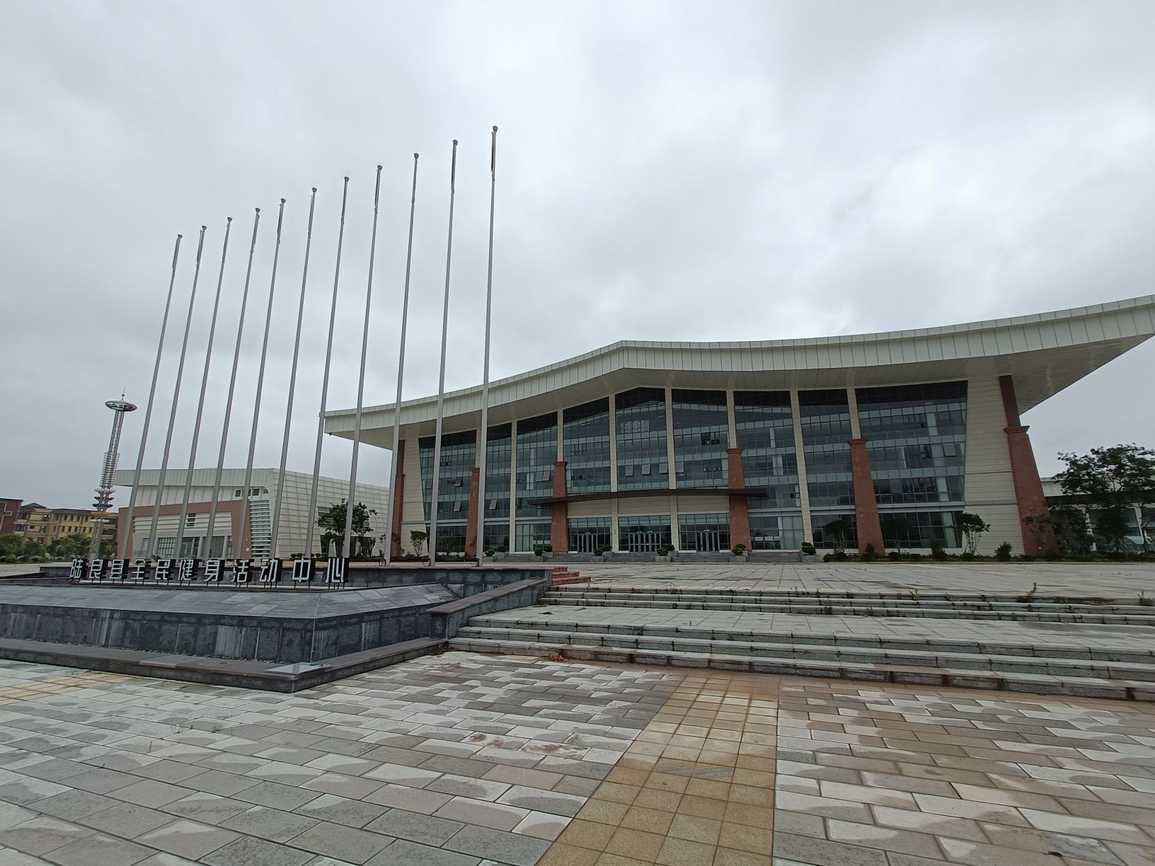 陆良全民健身活动中心