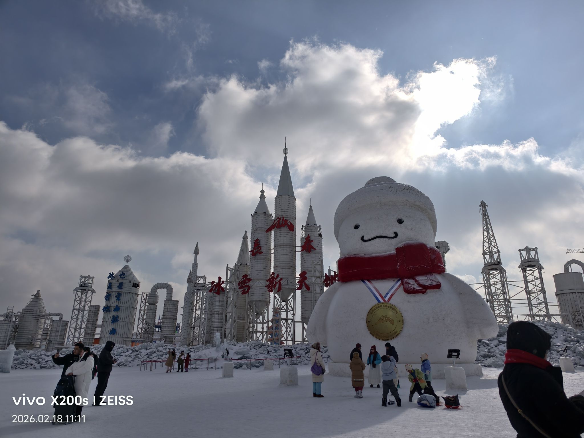 长春冰雪新天地(暂停开放)旅行图片 1