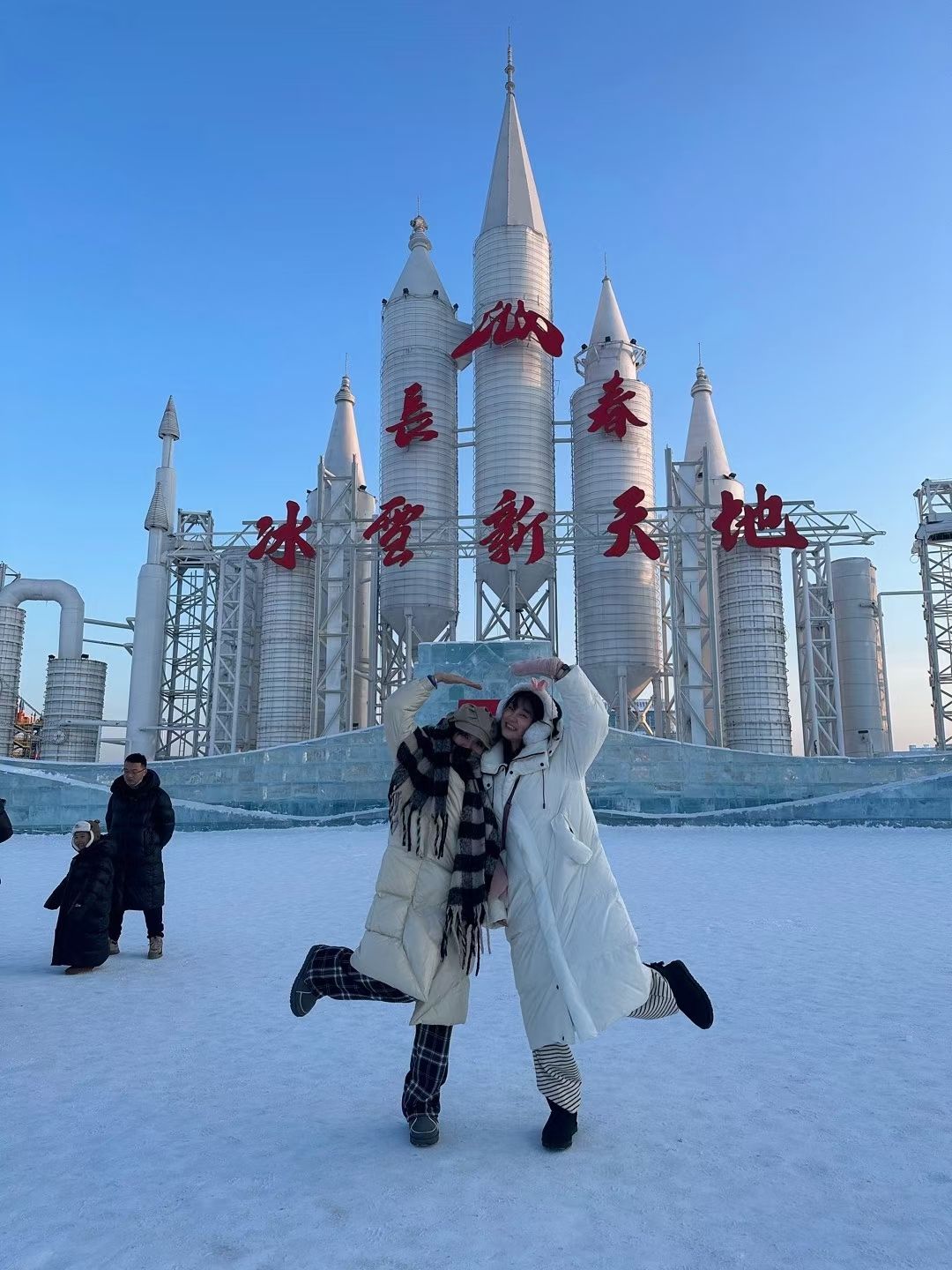 长春冰雪新天地(暂停开放)旅行图片 1