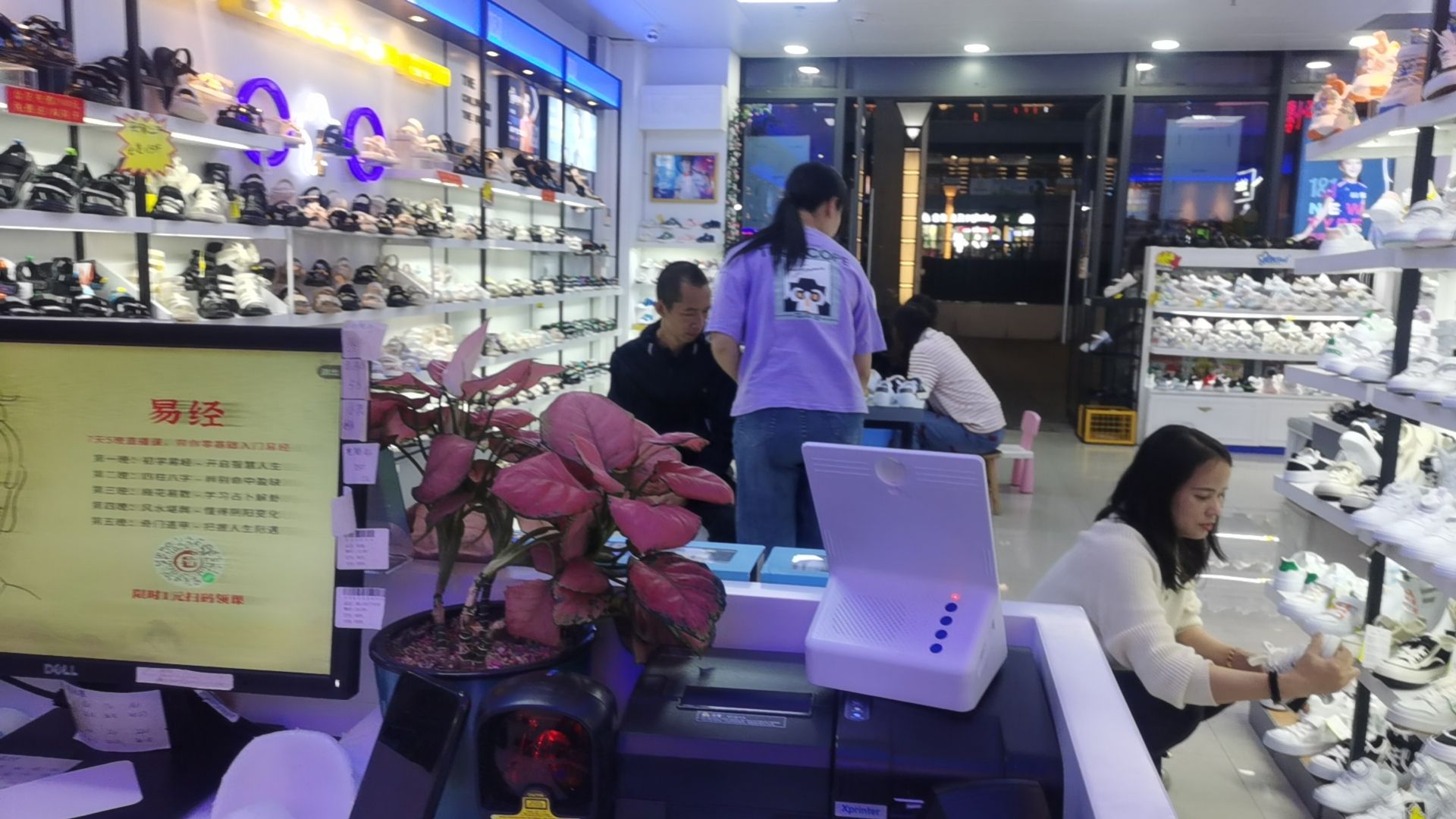 成长1+1少儿健康成长生活馆(鼎盛天街店)