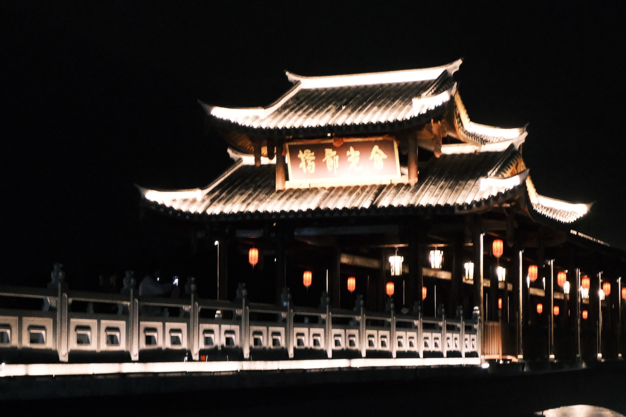 连江县含光塔生态公园旅行图片 2