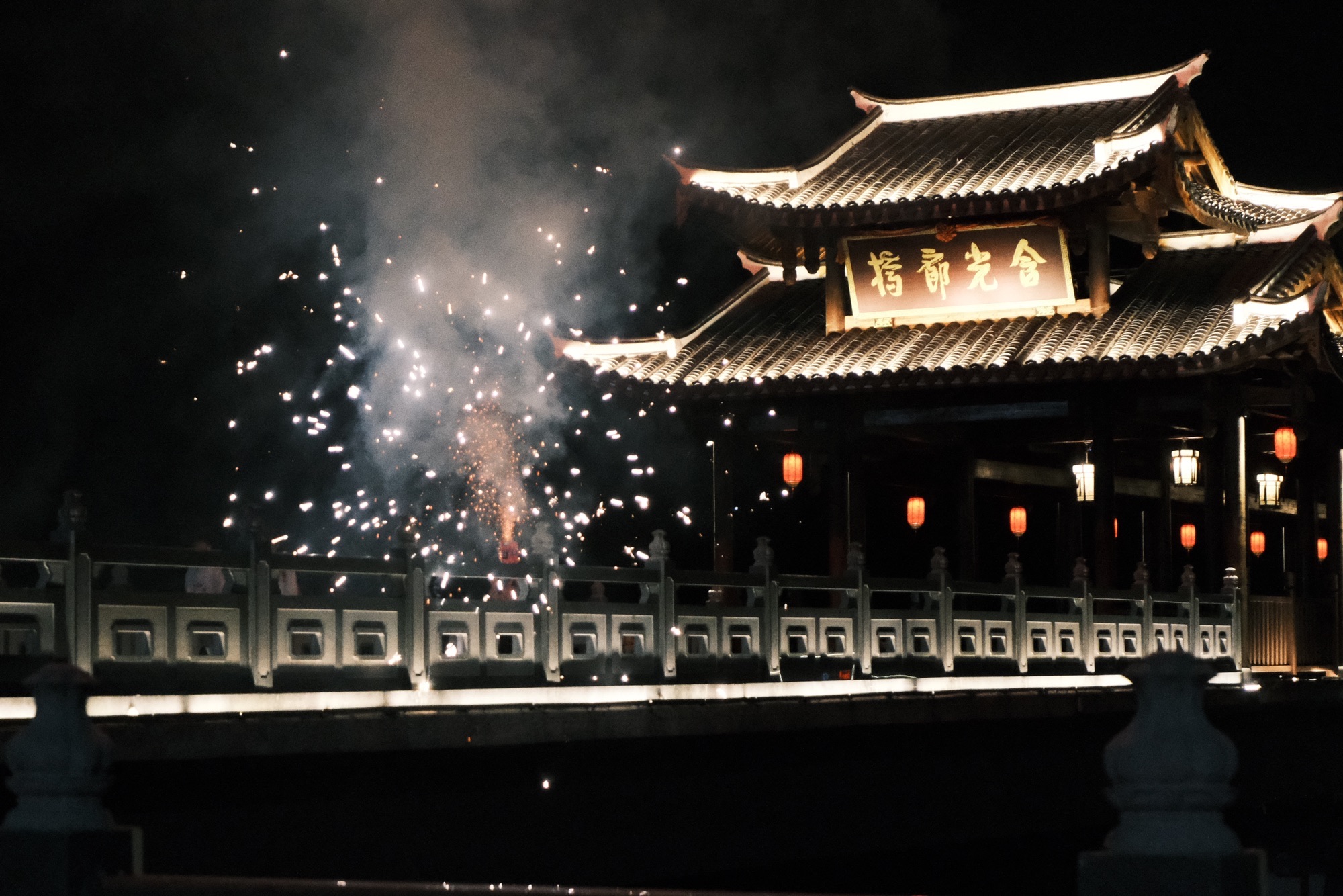 连江县含光塔生态公园旅行图片 3