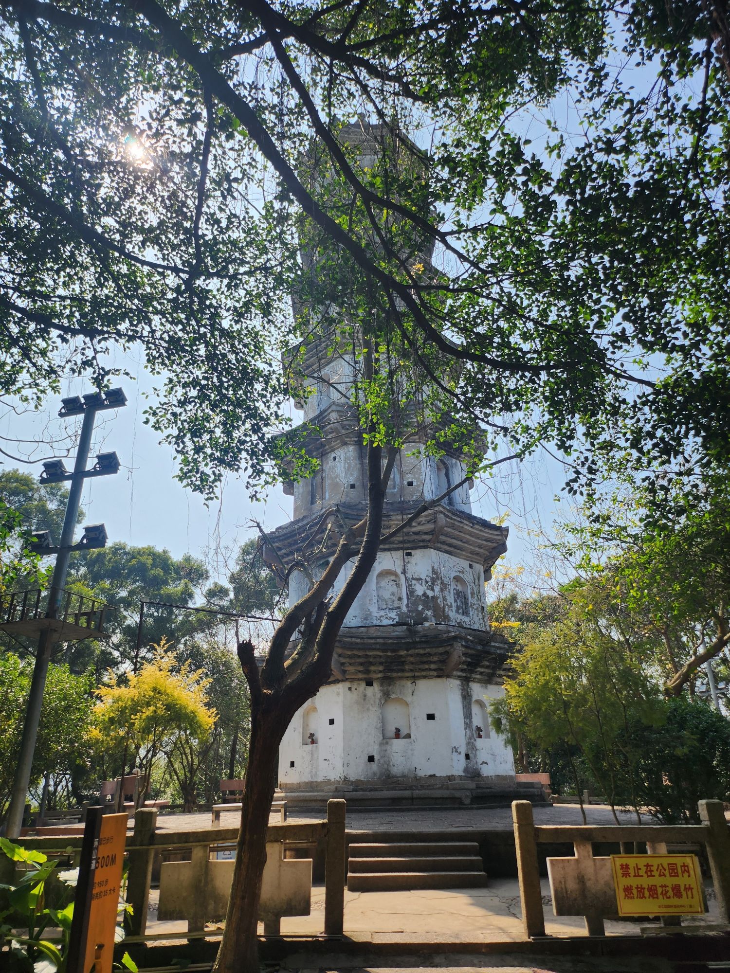 连江县含光塔生态公园旅行图片 1