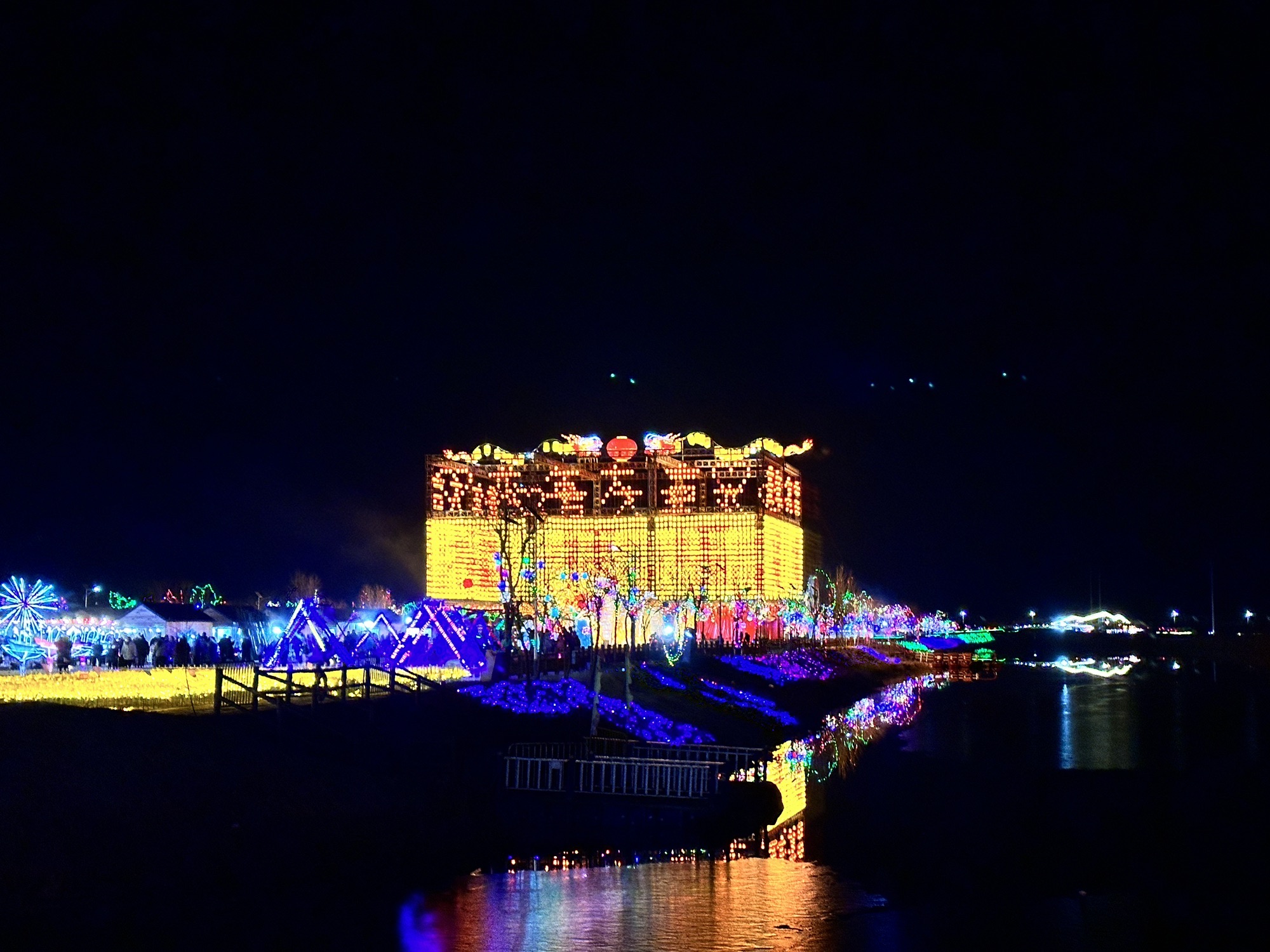 东营白鹭园湿地旅行图片 2
