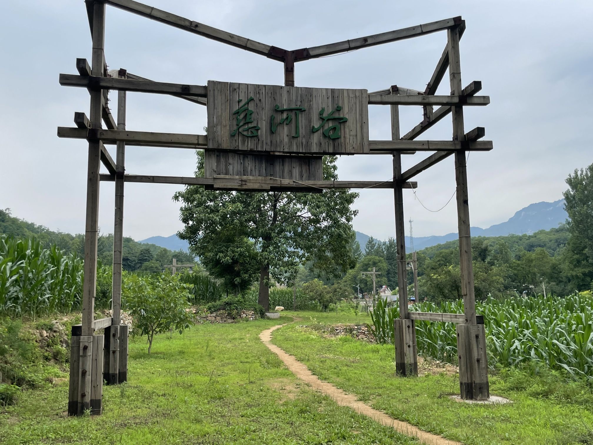 慈河谷景区