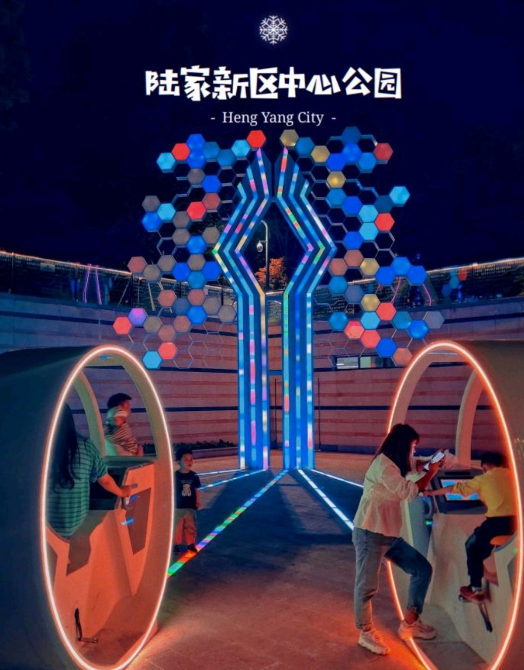 陆家新区中心公园旅行图片 1