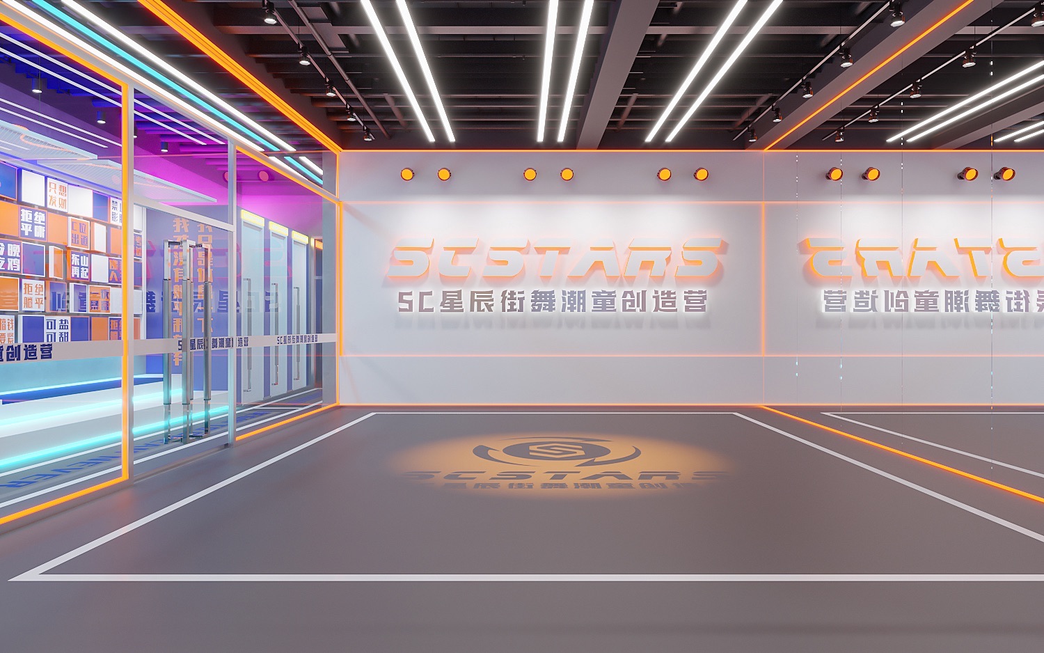 SC星辰街舞潮童创造营