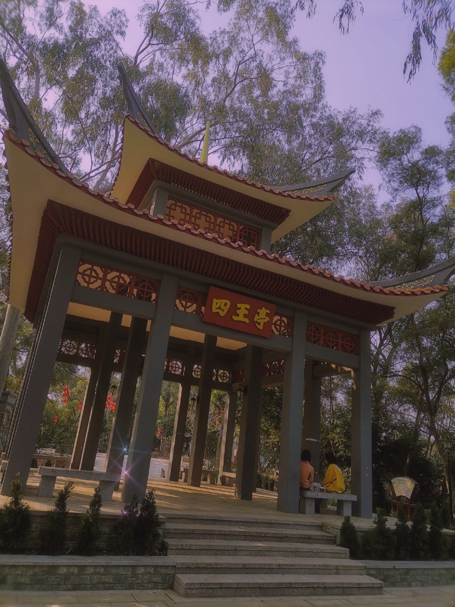 藤县鸡谷山公园旅行图片 3