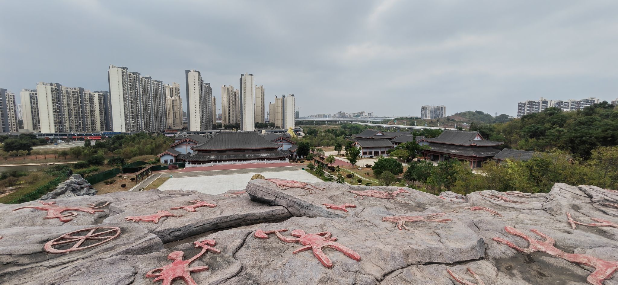 蟠龙山体公园旅行图片 2