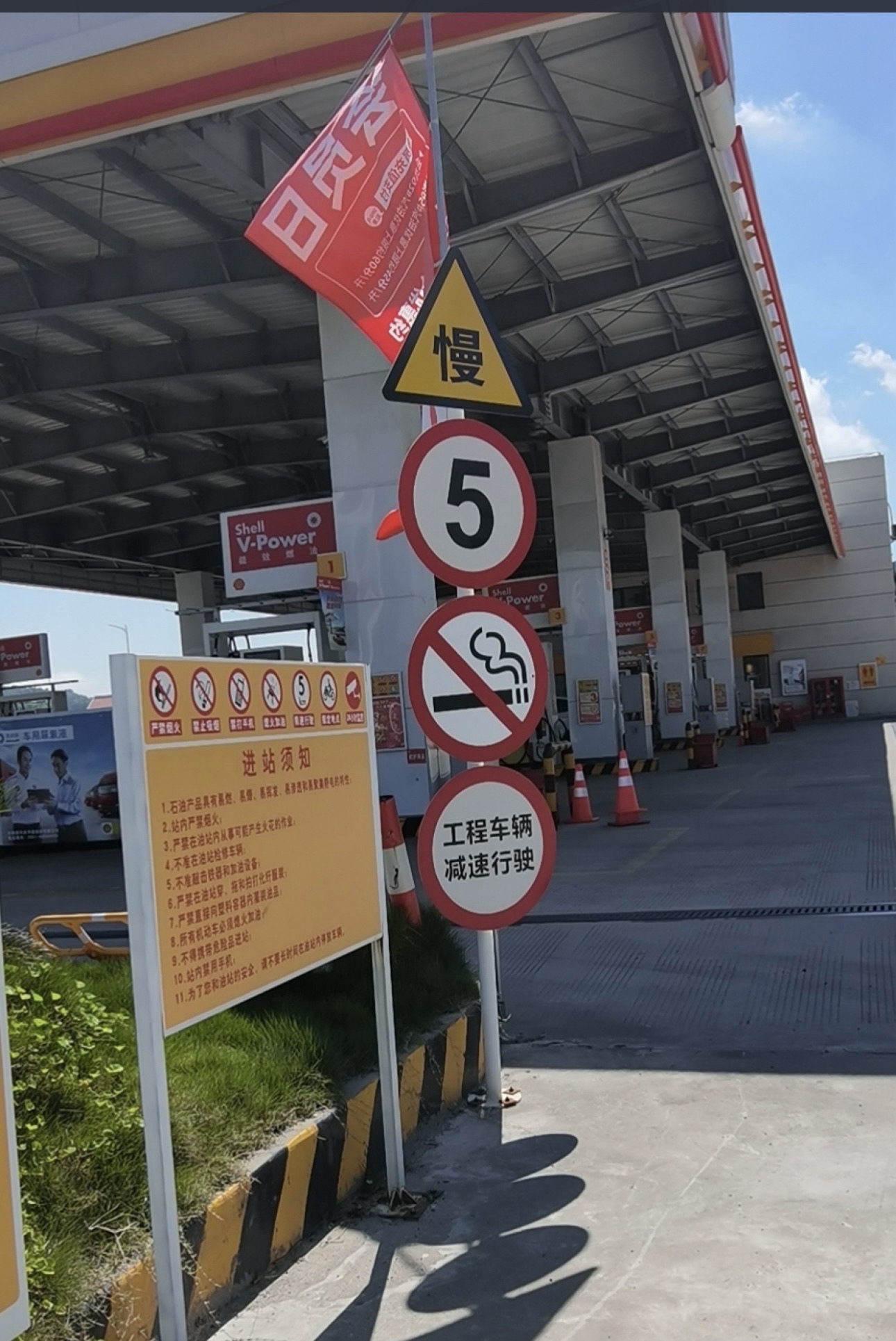 壳牌加油站(浙江玉环站)