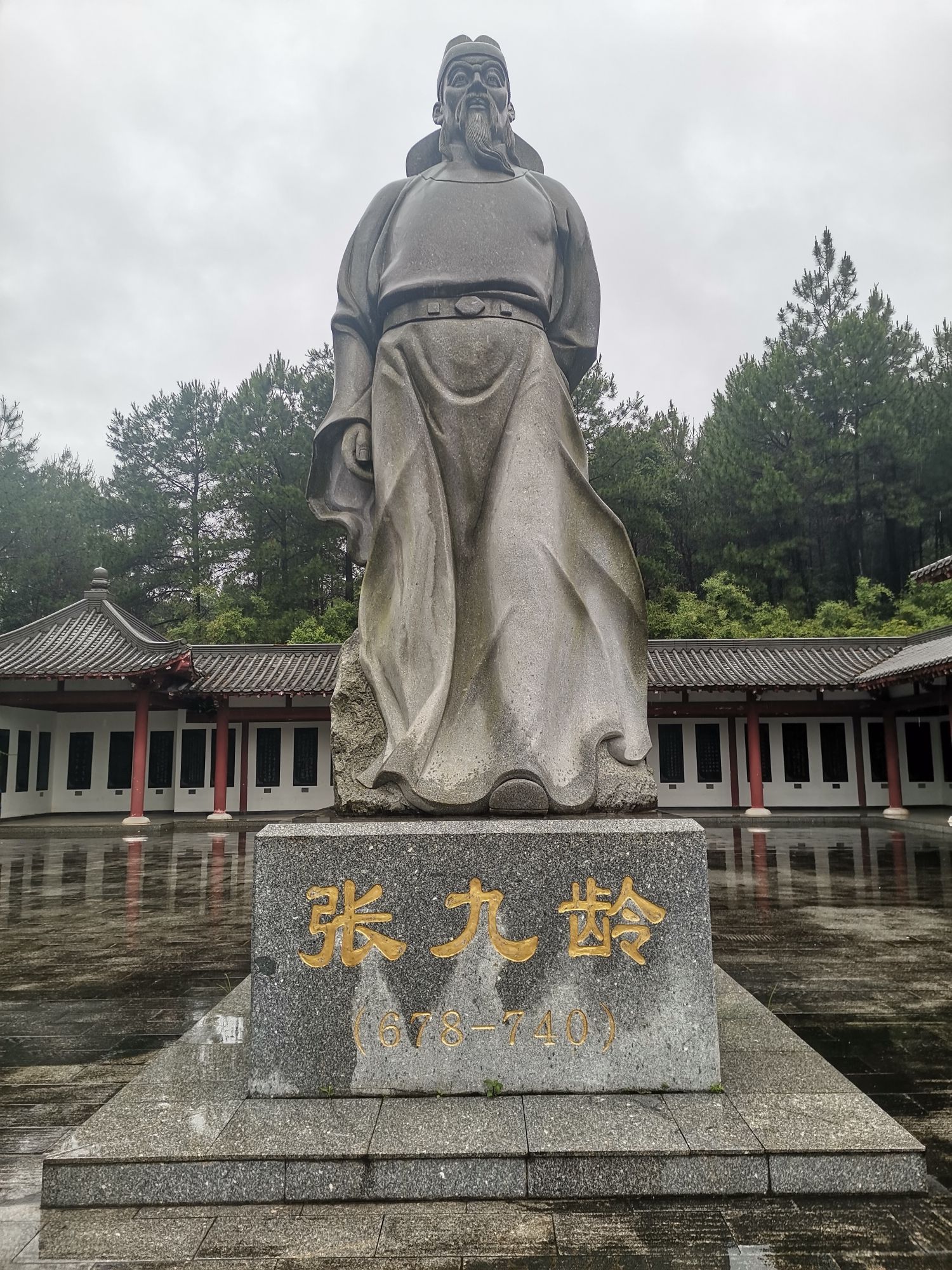 九龄园旅行图片 3