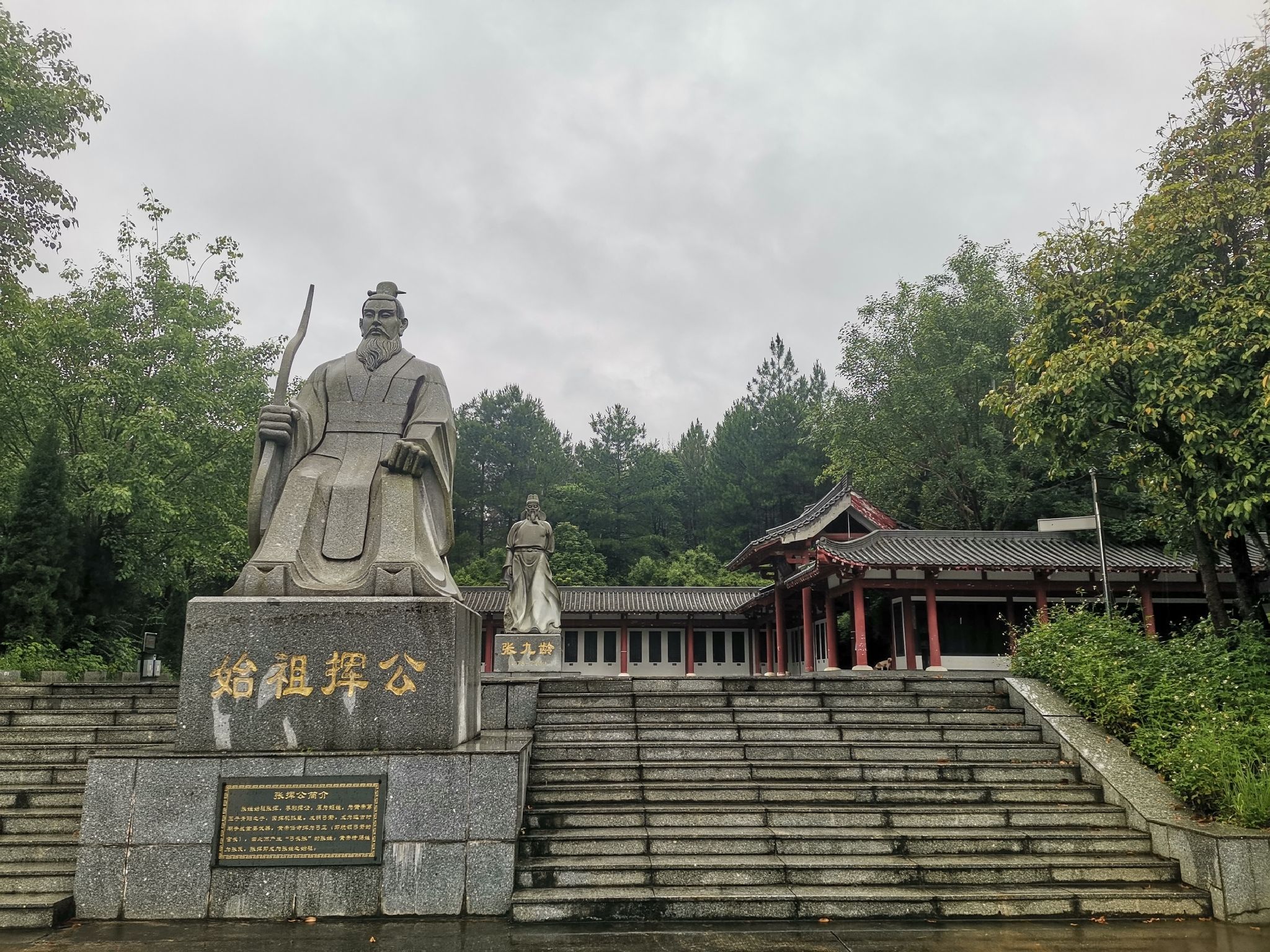 九龄园旅行图片 2