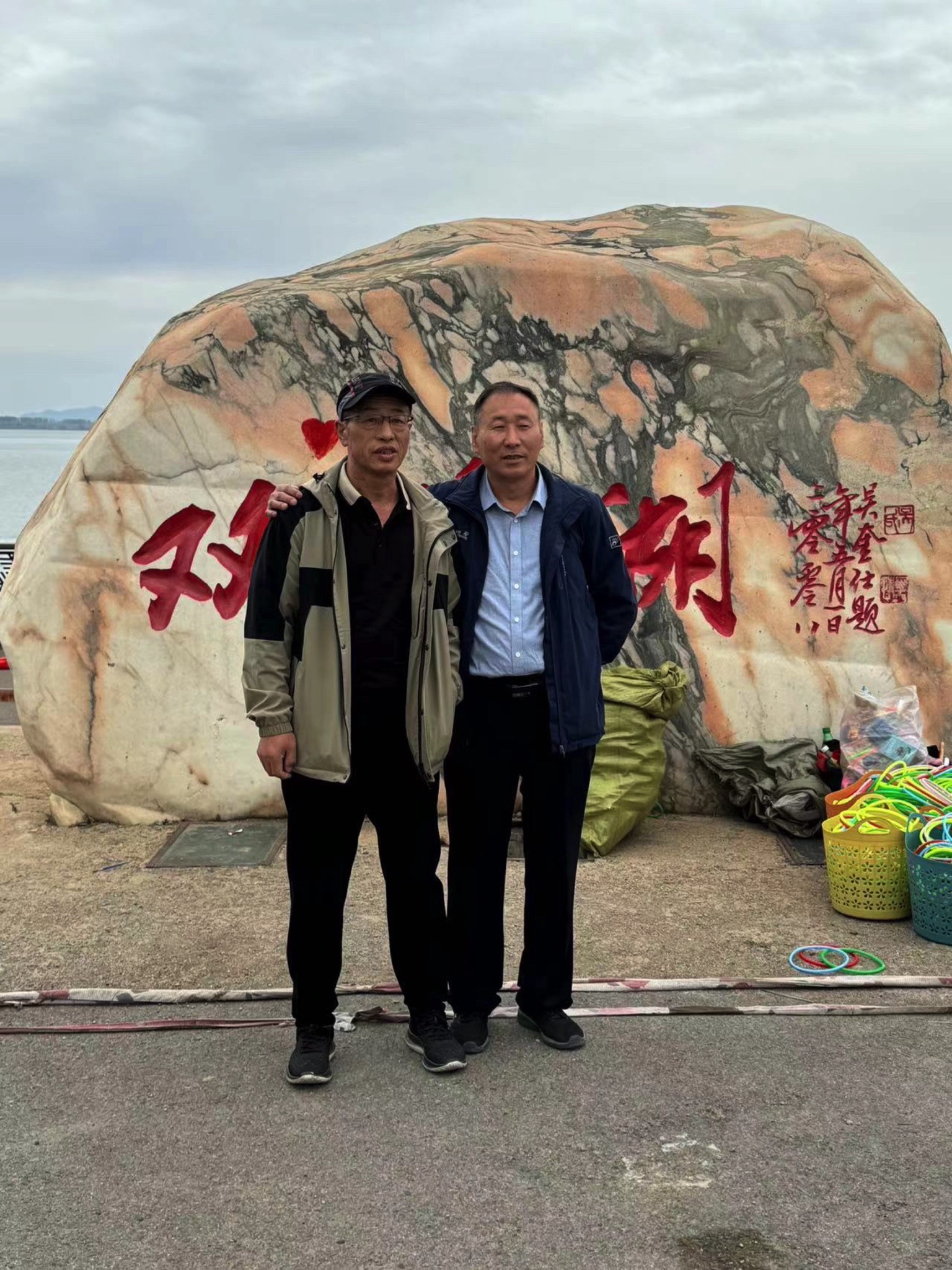 缘山湖旅行图片 1