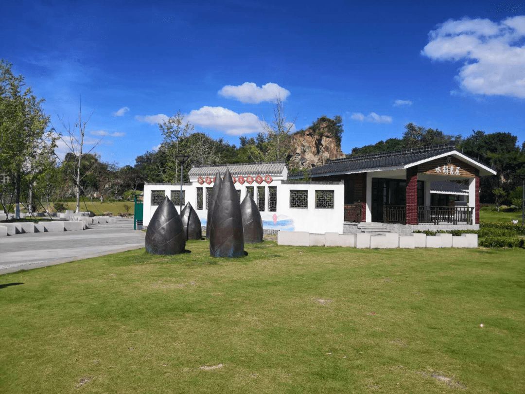 新渎山健康主题公园旅行图片 2