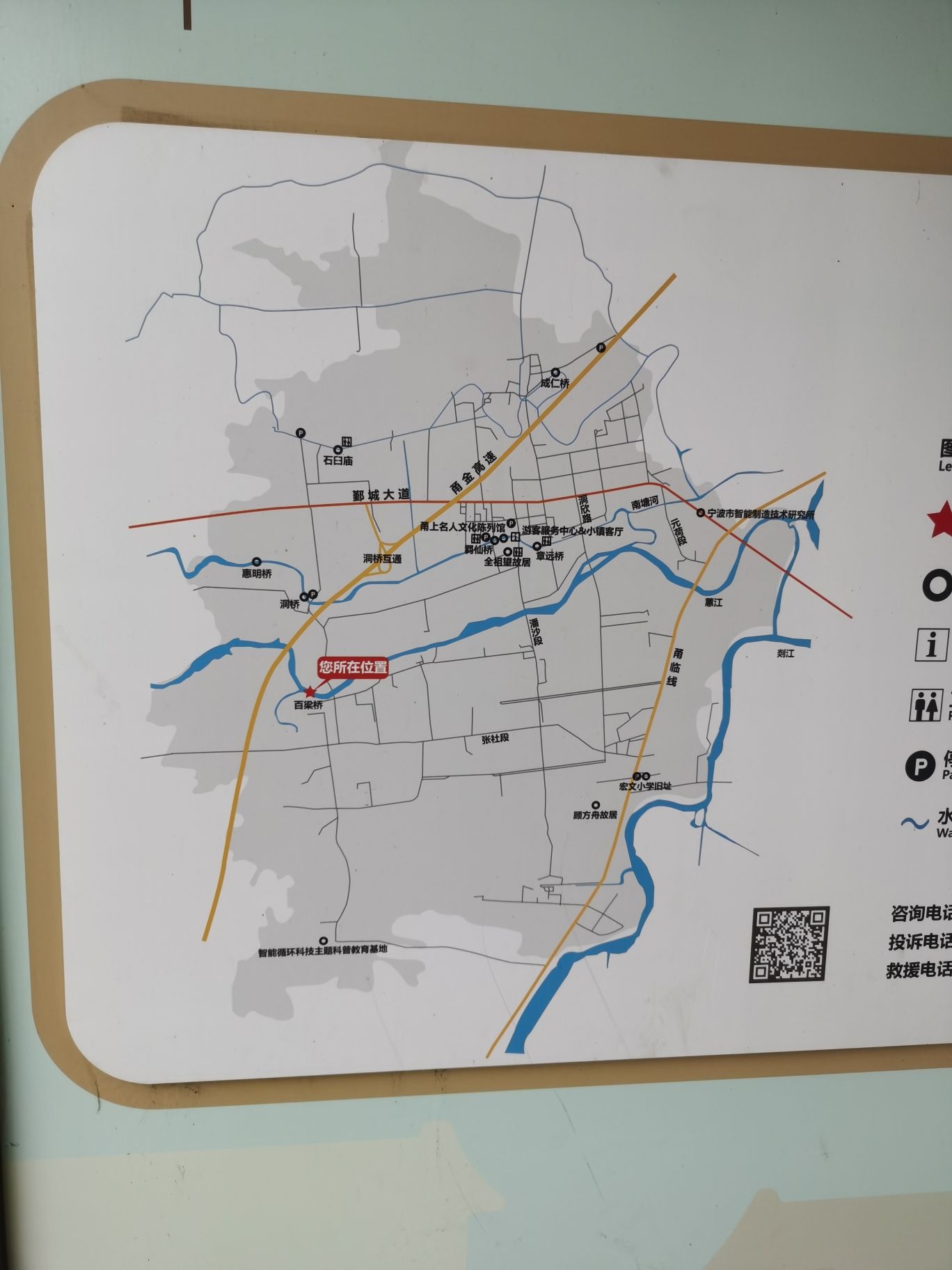 百梁桥旅行图片 3
