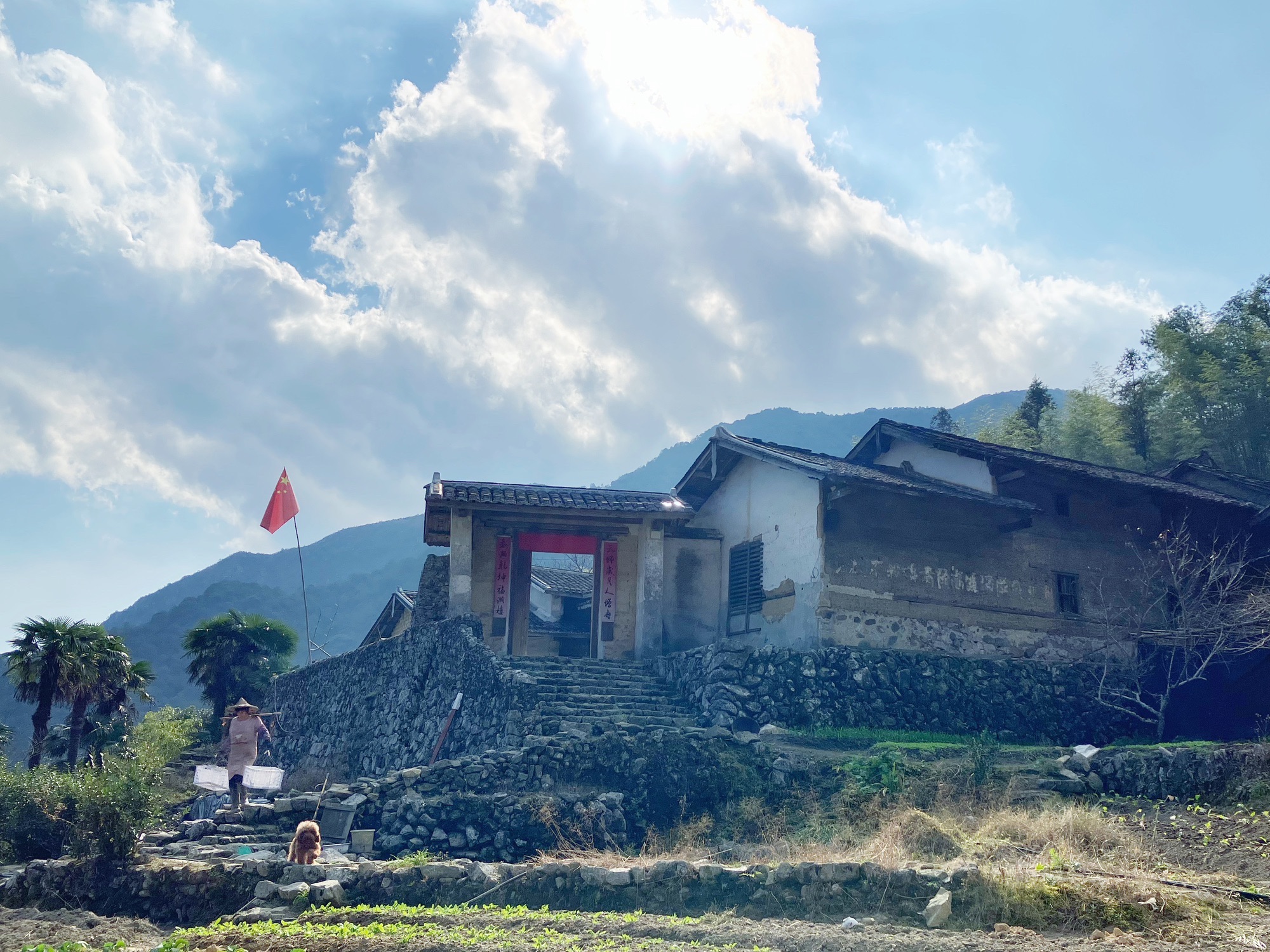 公坪山旅行图片 1
