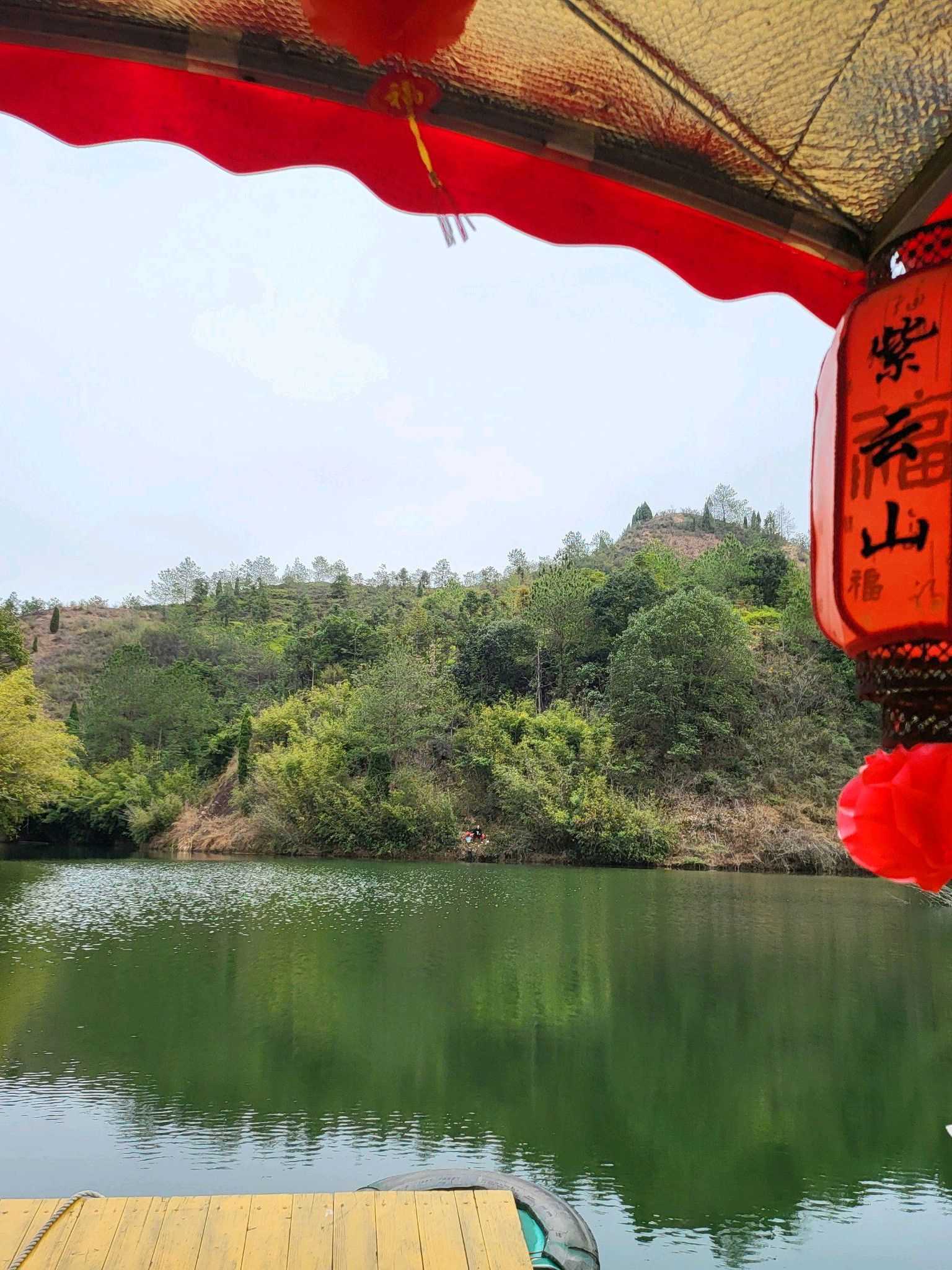 紫云山景区高空玻璃滑道旅行图片 1