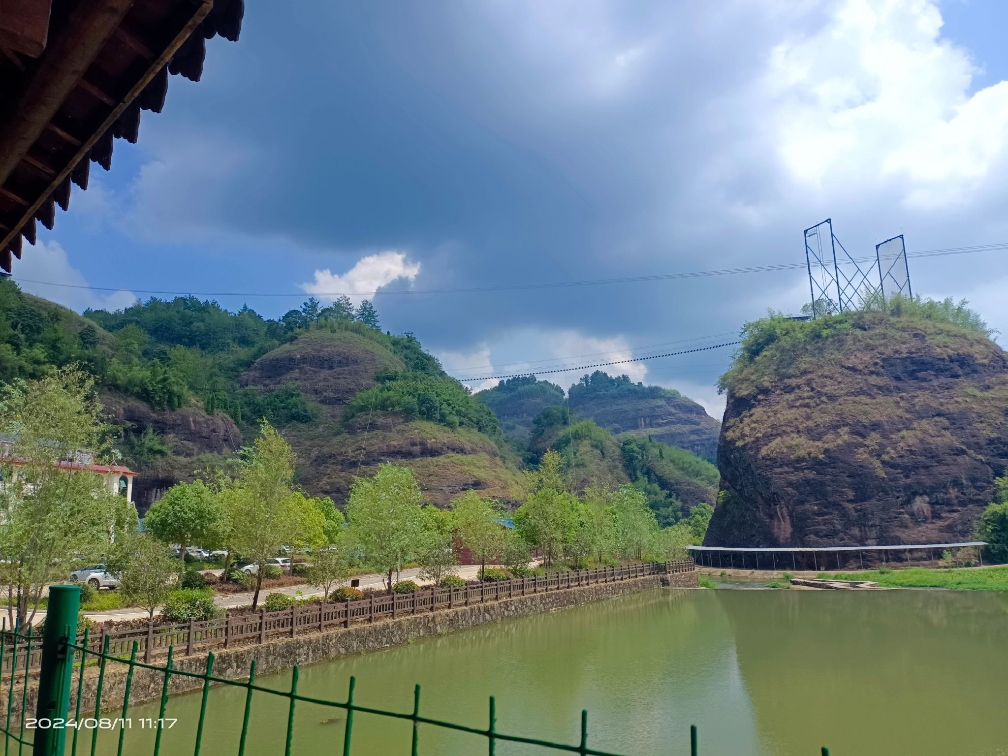 紫云山景区高空玻璃滑道旅行图片 1