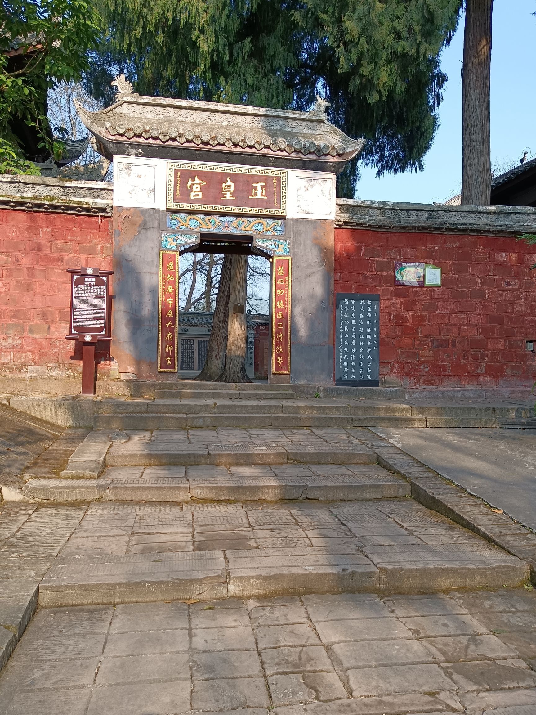 玉皇宫实景照片