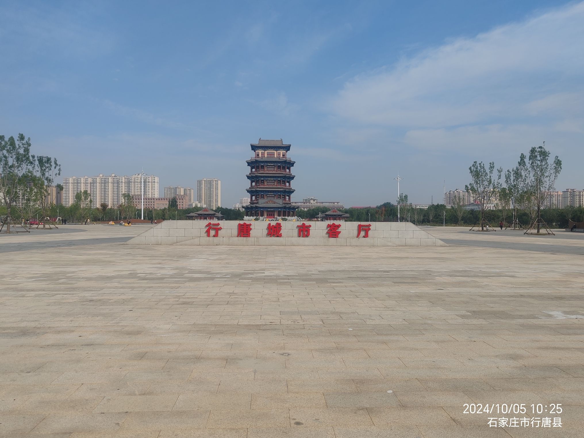 中央公园旅行图片 1