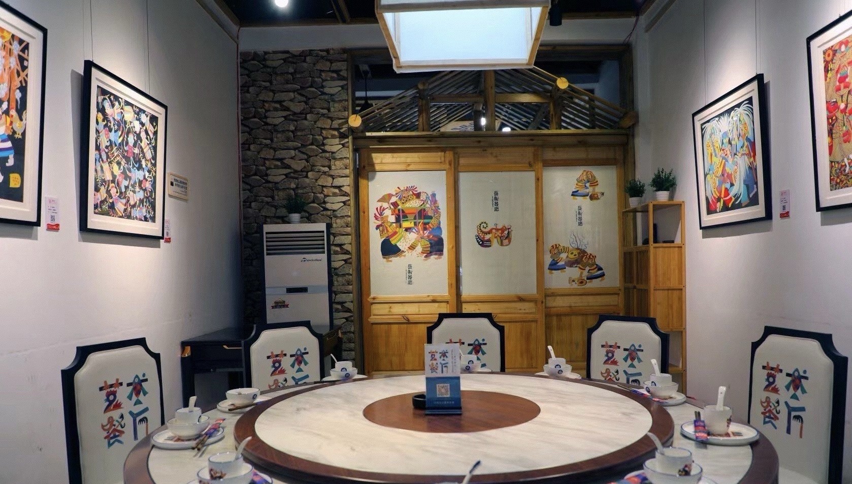 水城农民画艺术餐厅