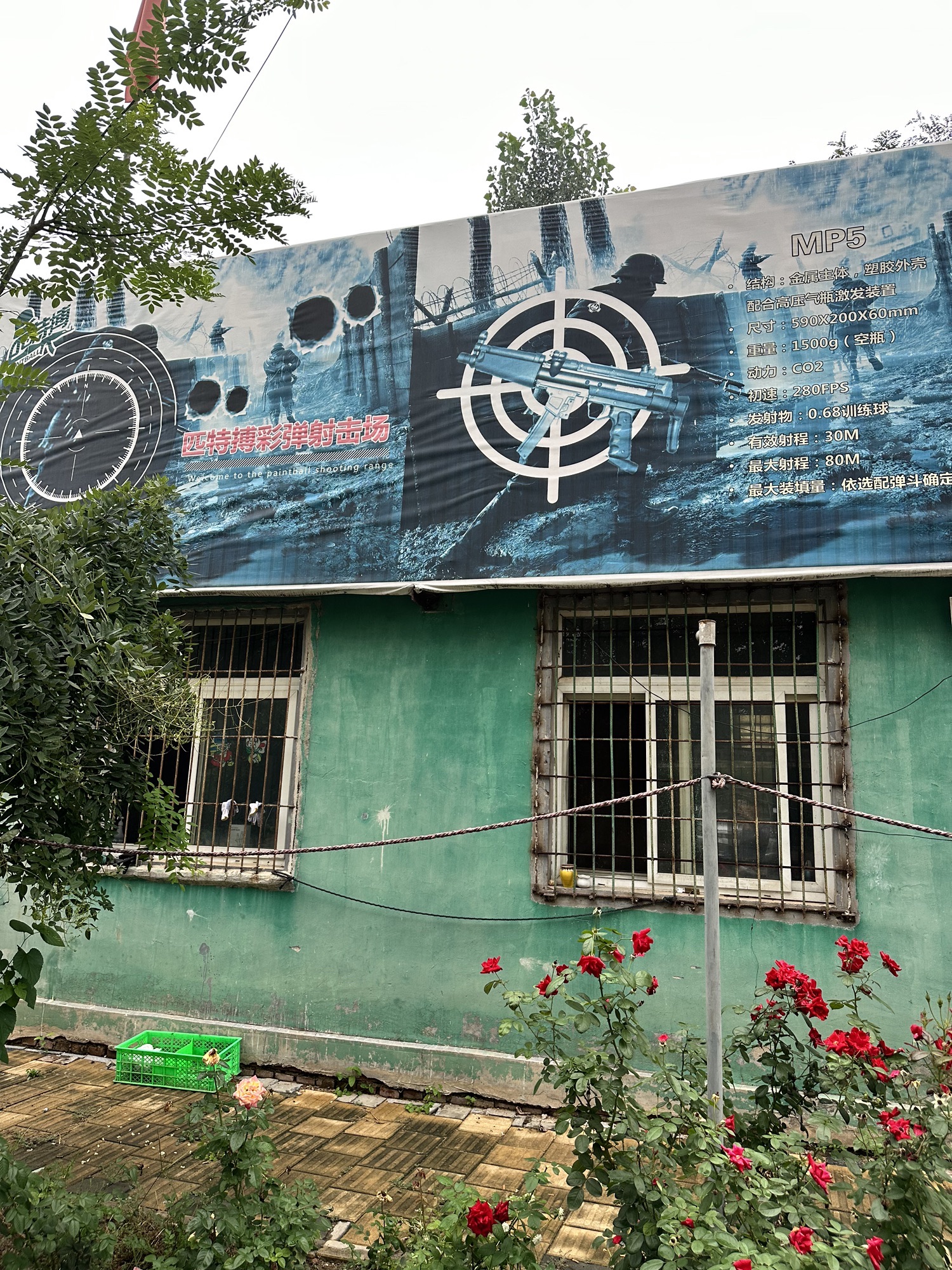 场地封面-匹特搏真人CS彩弹射击场(雁栖湖店)