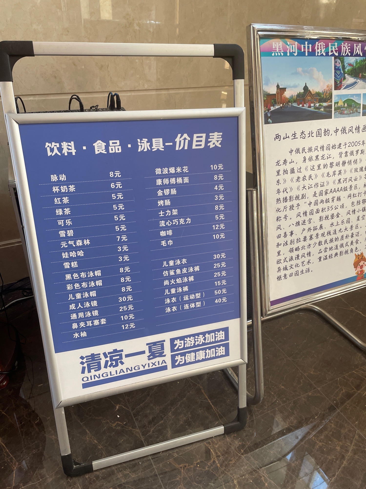 银建建国酒店游泳馆